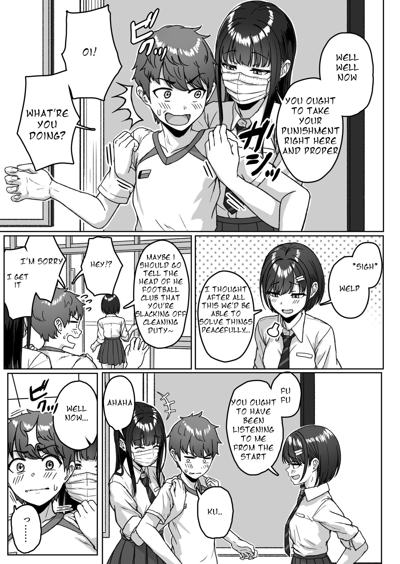 Ushiro no Seki no Aitsu - Page 13