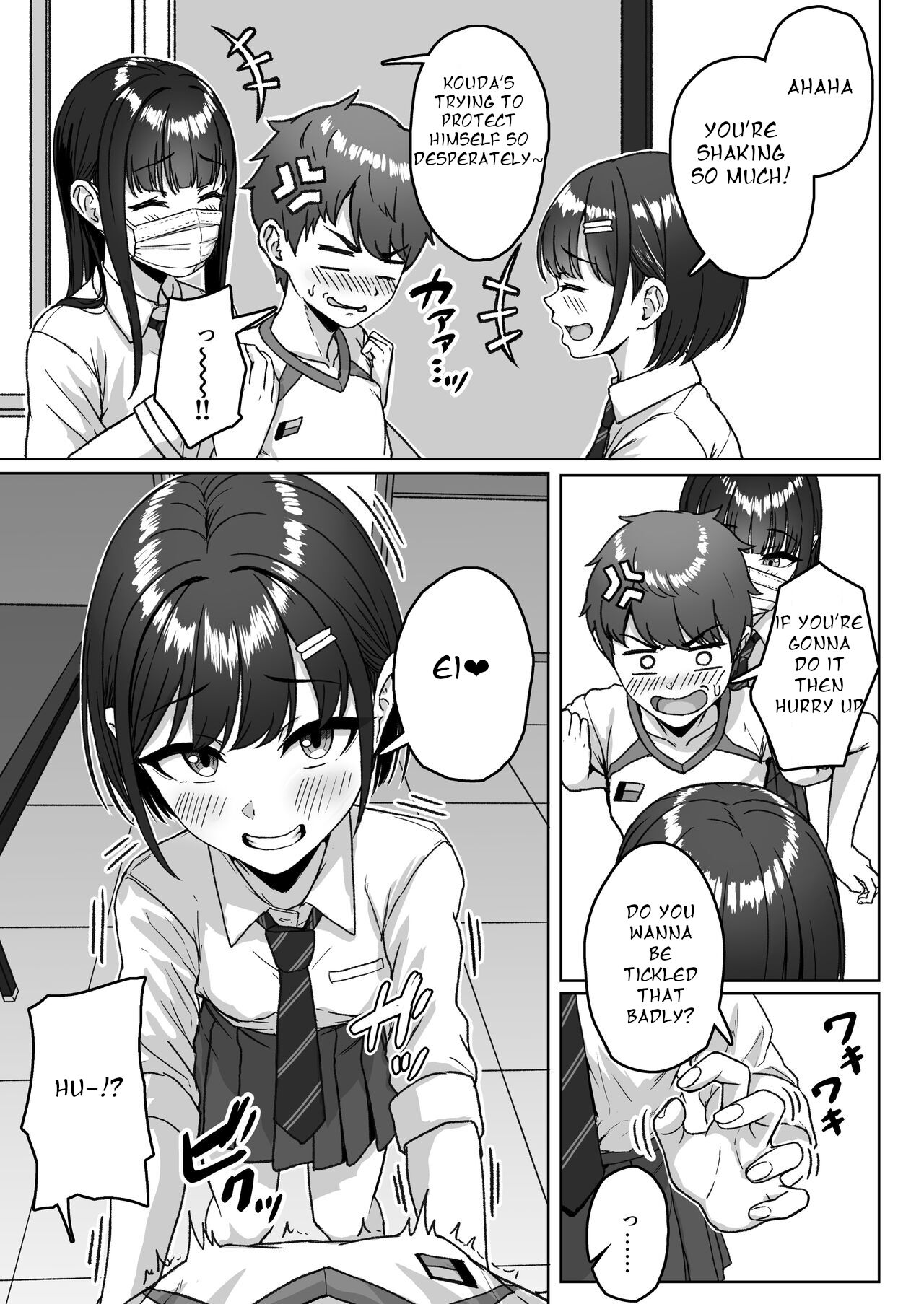 Ushiro no Seki no Aitsu - Page 17