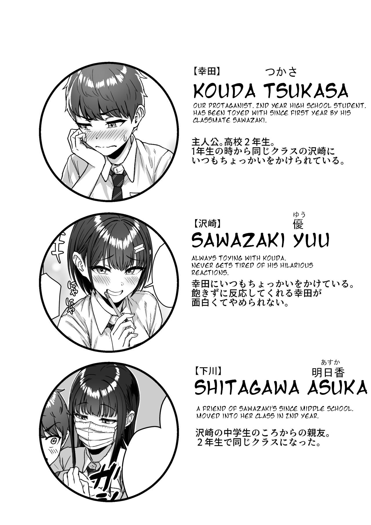 Preview page 2