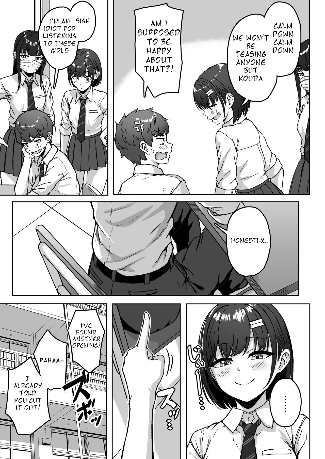 Ushiro no Seki no Aitsu - Page 9