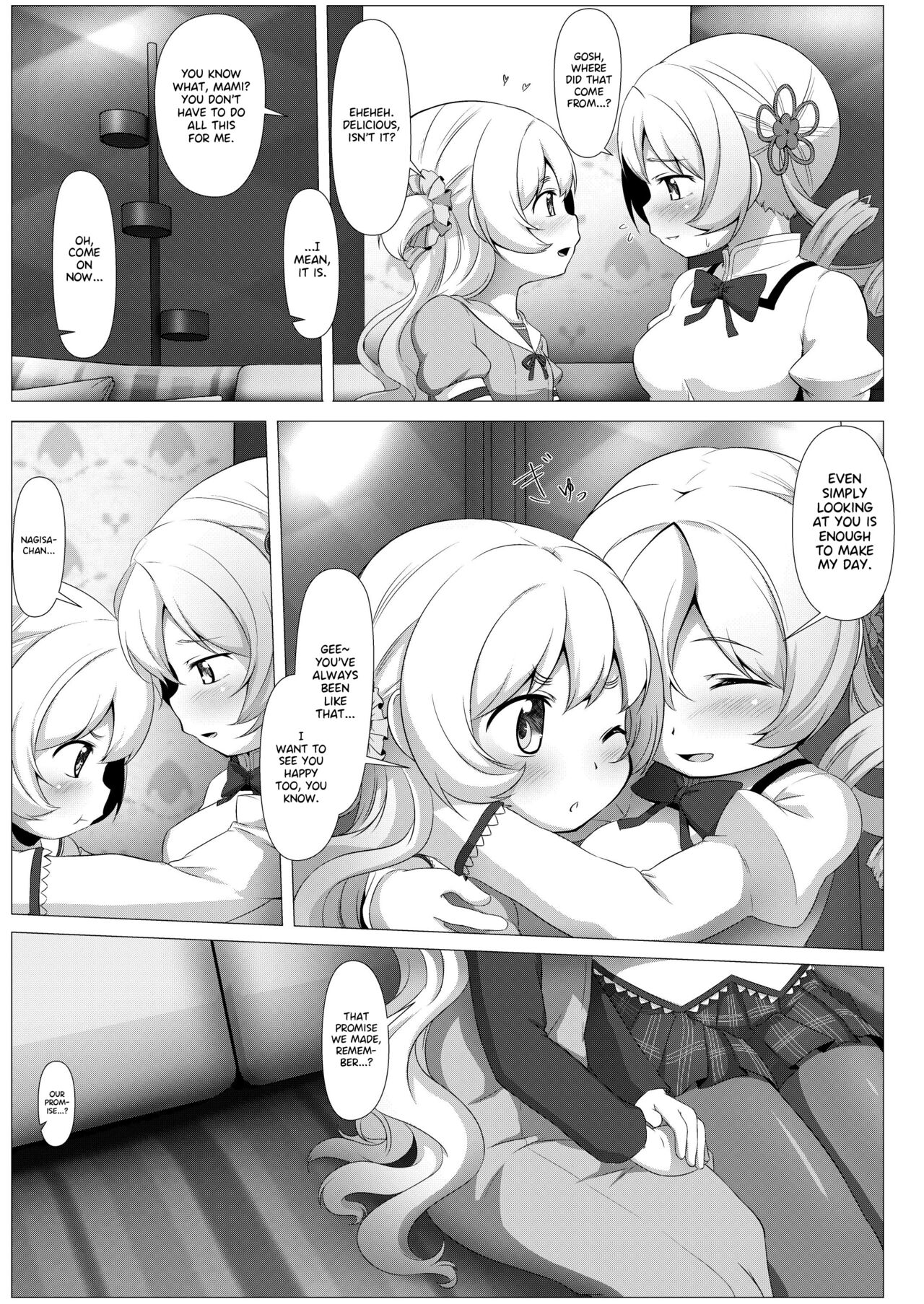 sweet hole*2 - Page 6