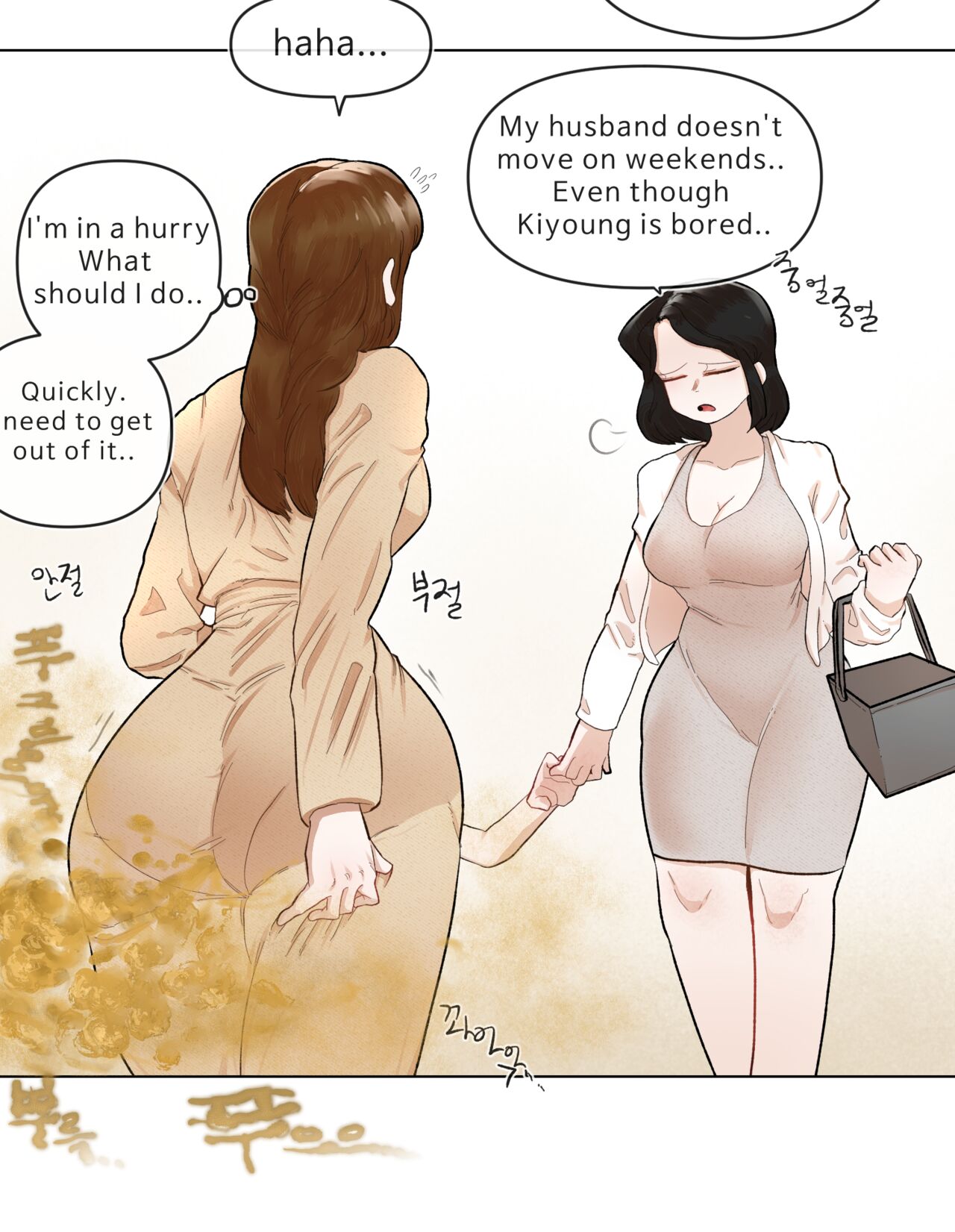 Mart de no Dekigoto - Page 8