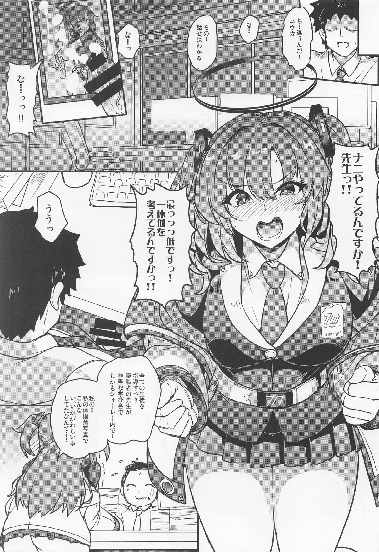 Preview page 4