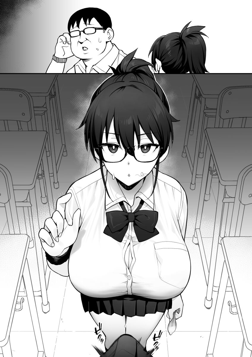 聽說新任風紀委員長胸部很大這回事 - Page 28