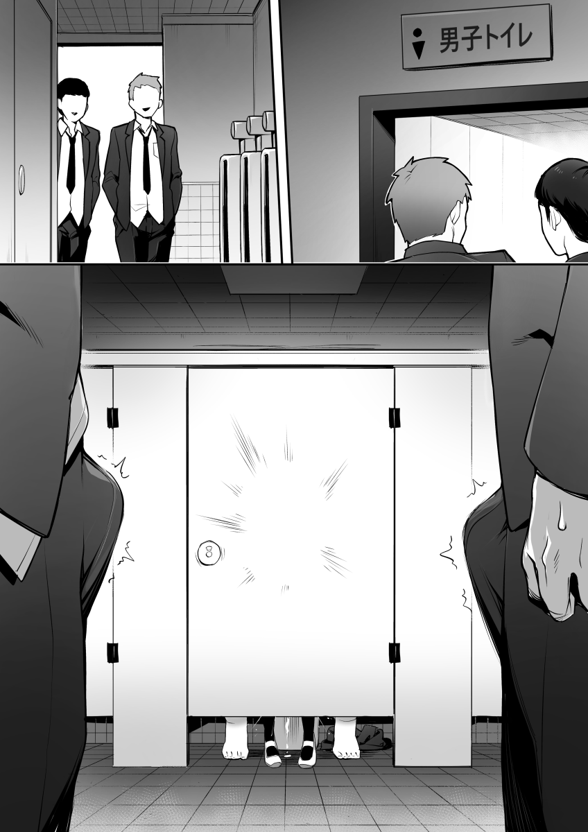 聽說新任風紀委員長胸部很大這回事 - Page 30