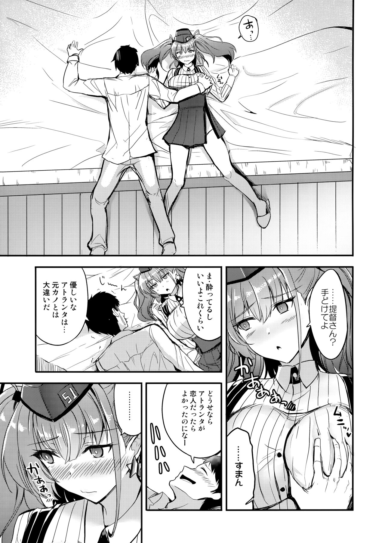 Preview page 4