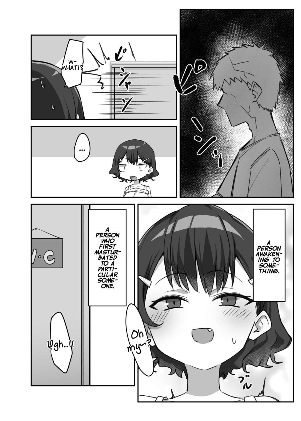 Imouto Series - Page 234