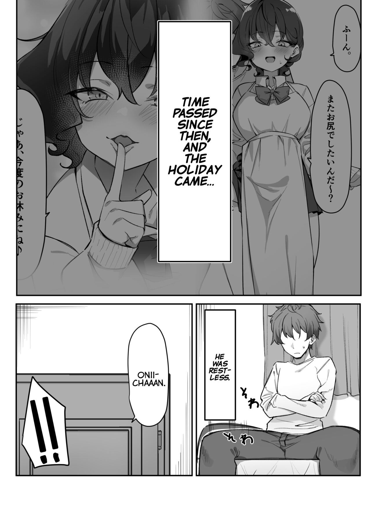 Imouto Series - Page 236