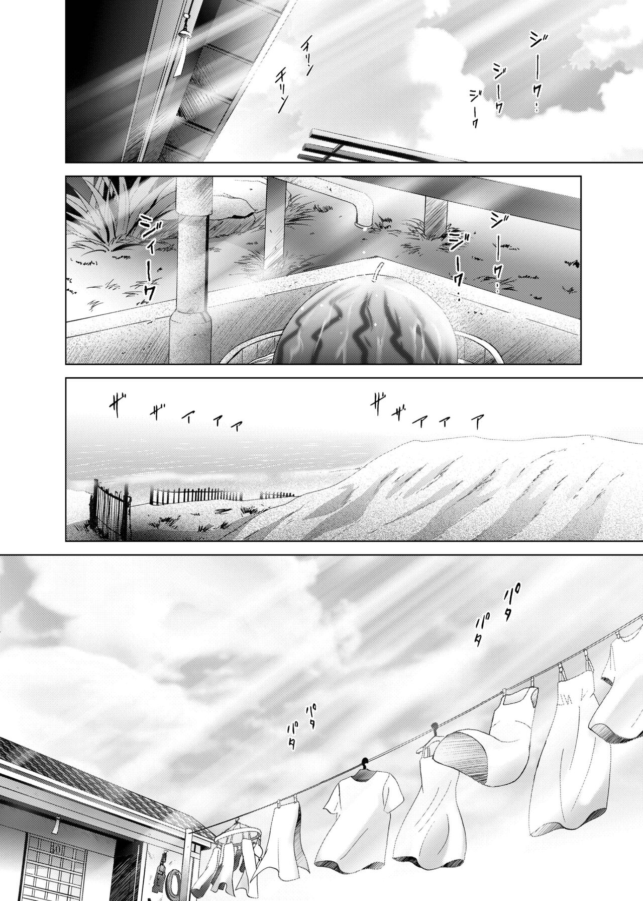 Mousou Mini Theater 28 - Page 50