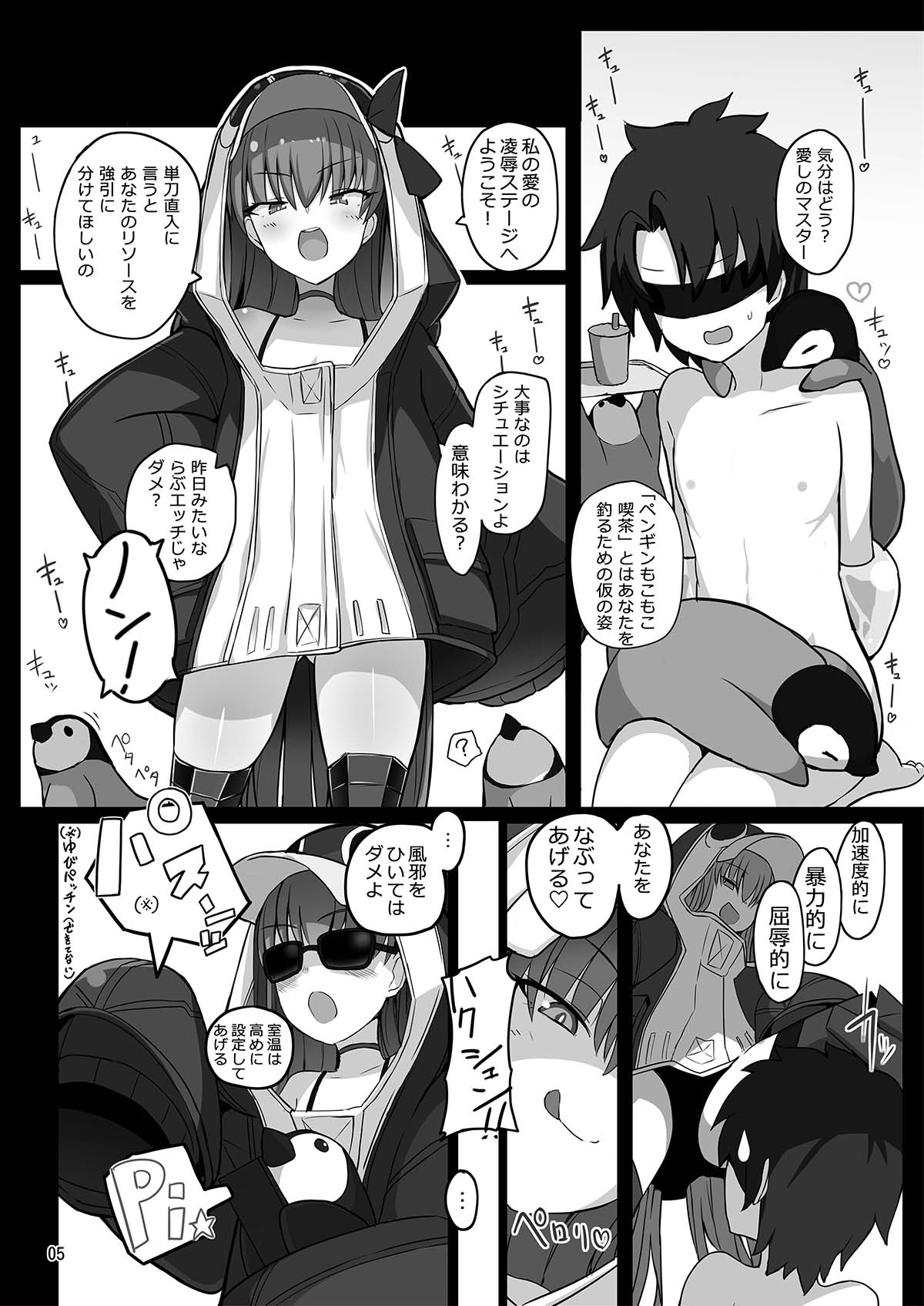 Preview page 4