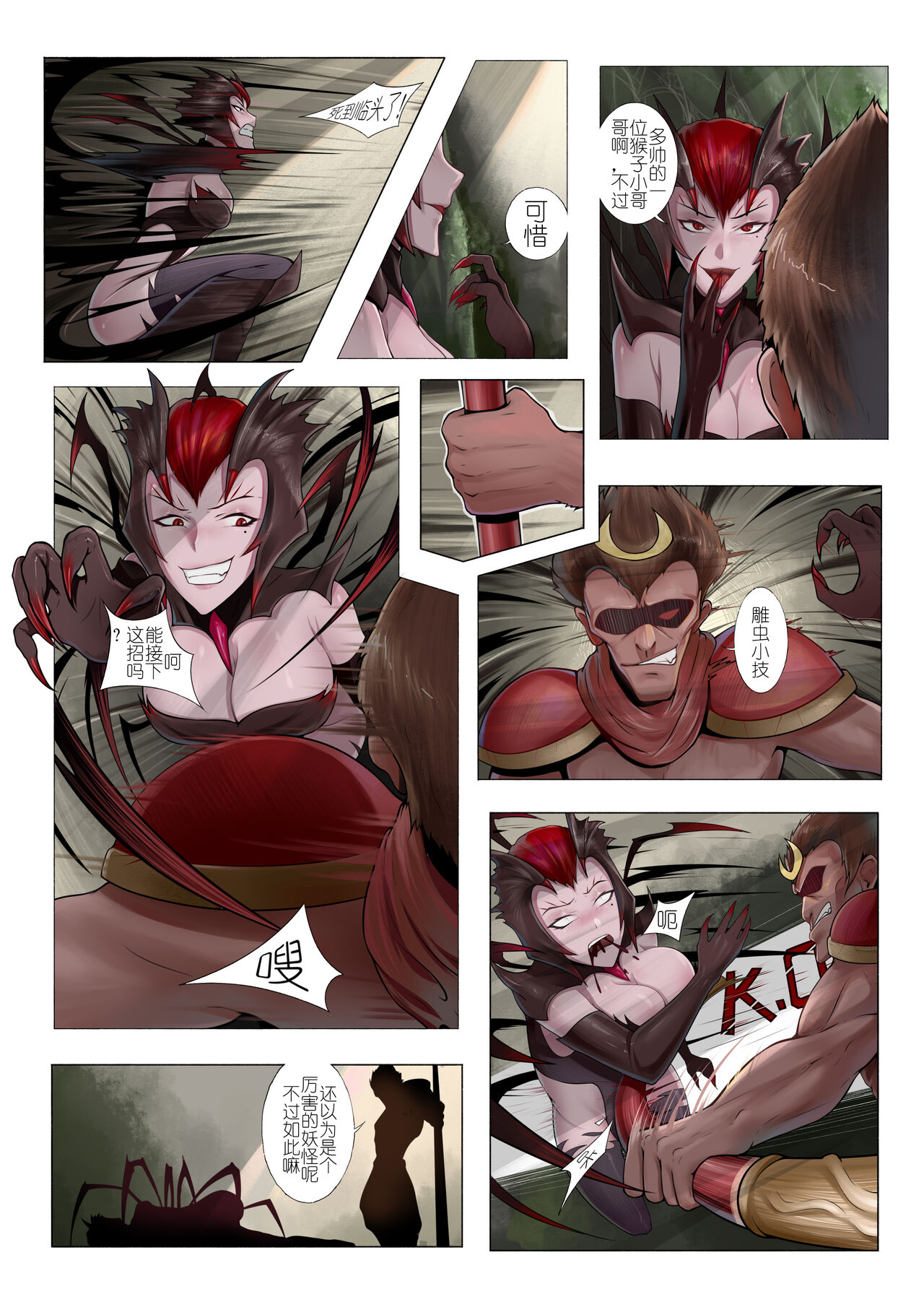 Preview page 3