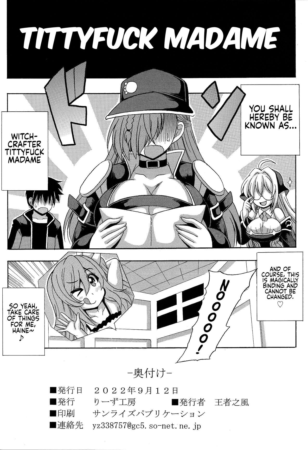 Witchcrafter Paizuri Master - Page 21