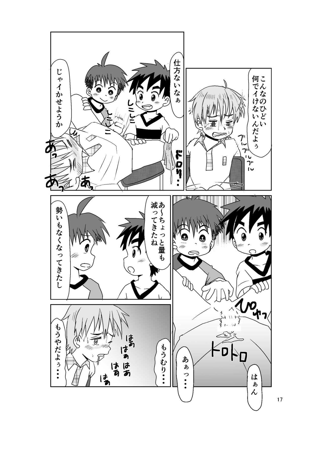 Multiplayer - Page 17