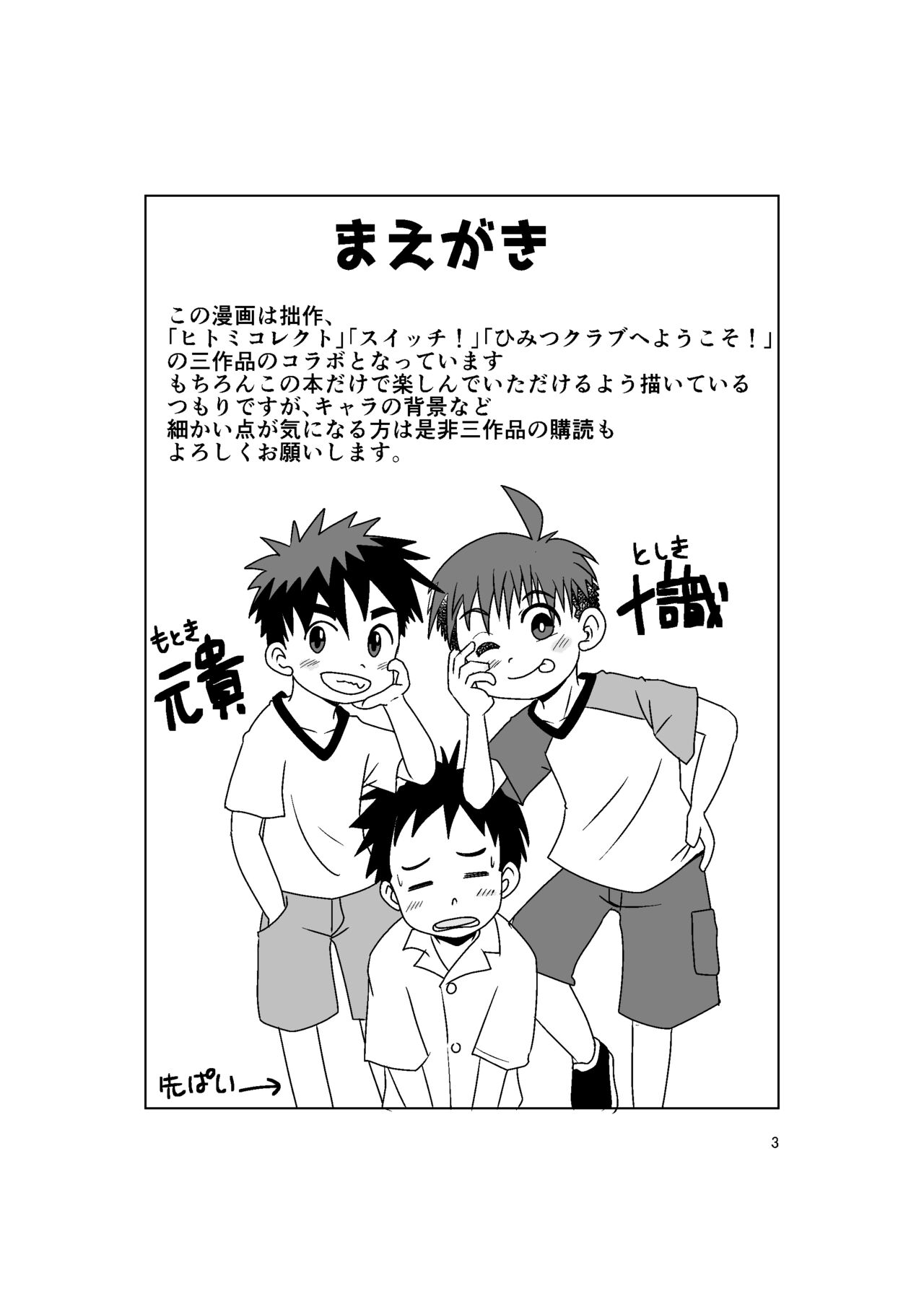 Preview page 3