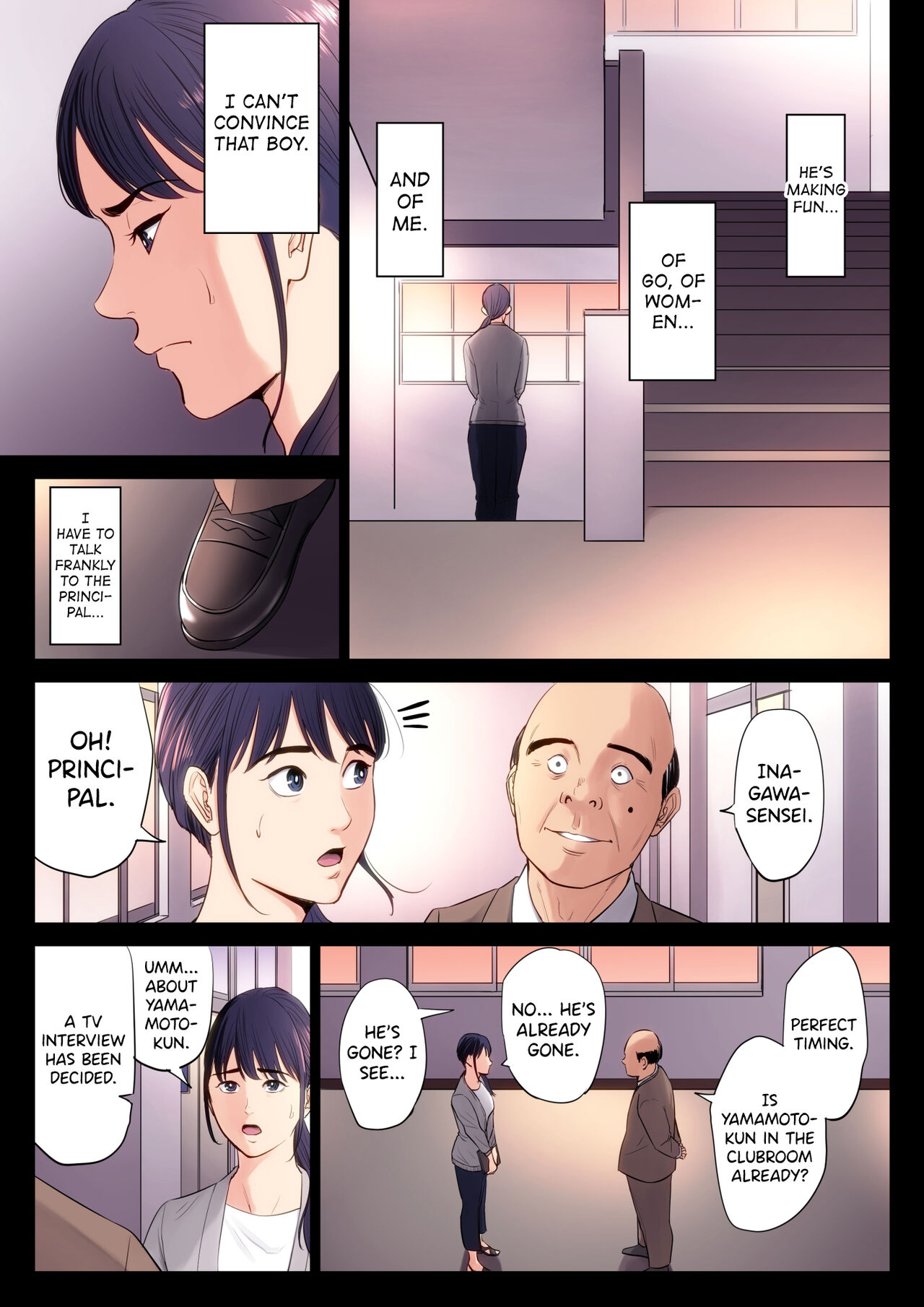 Hametsu no Itte 1 - Page 13