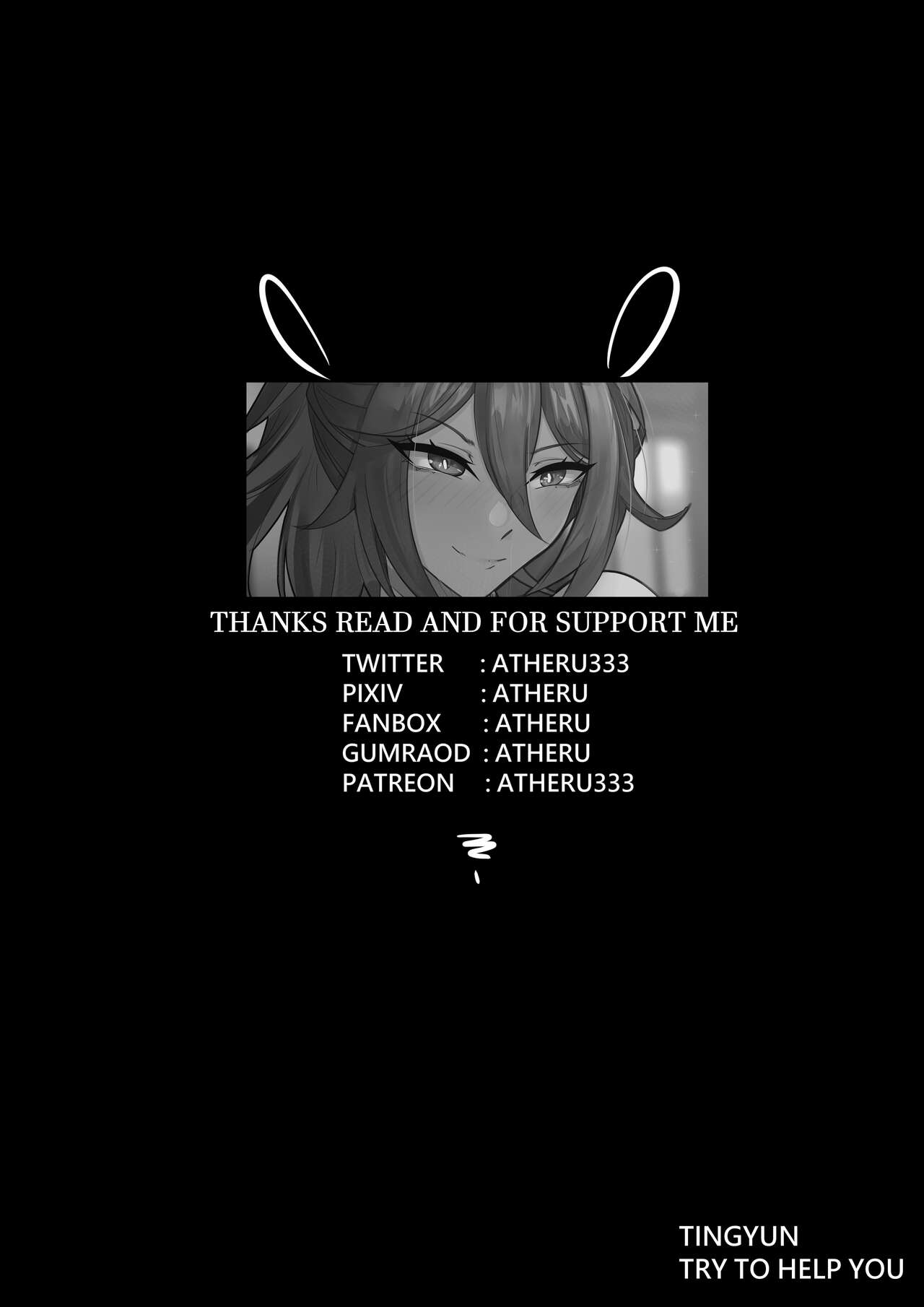 Tingyun Try to Help You! - Page 9