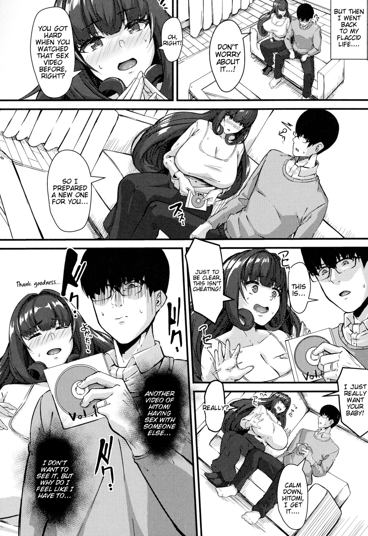Tsuma Dachi - Page 10