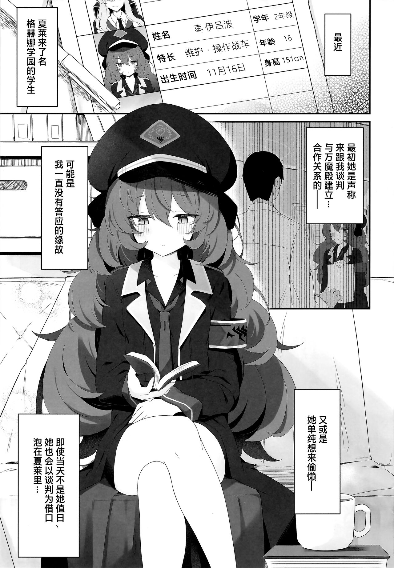 Preview page 3