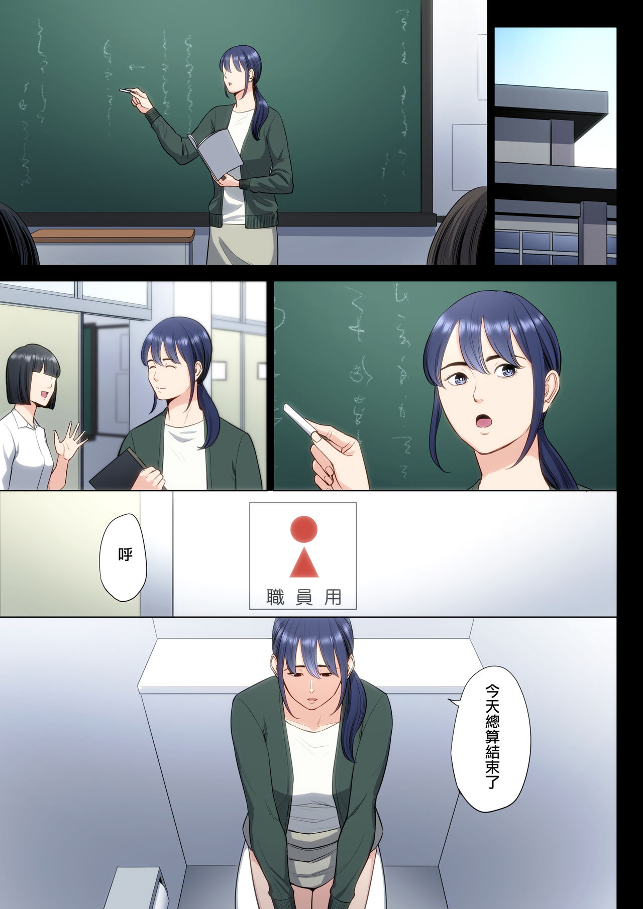 Preview page 8