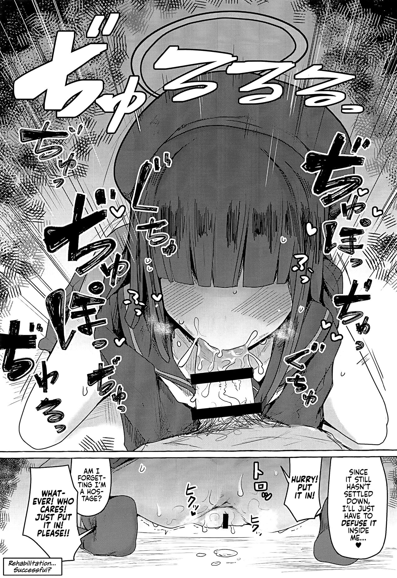 Buruakamobu Erohon - Page 8