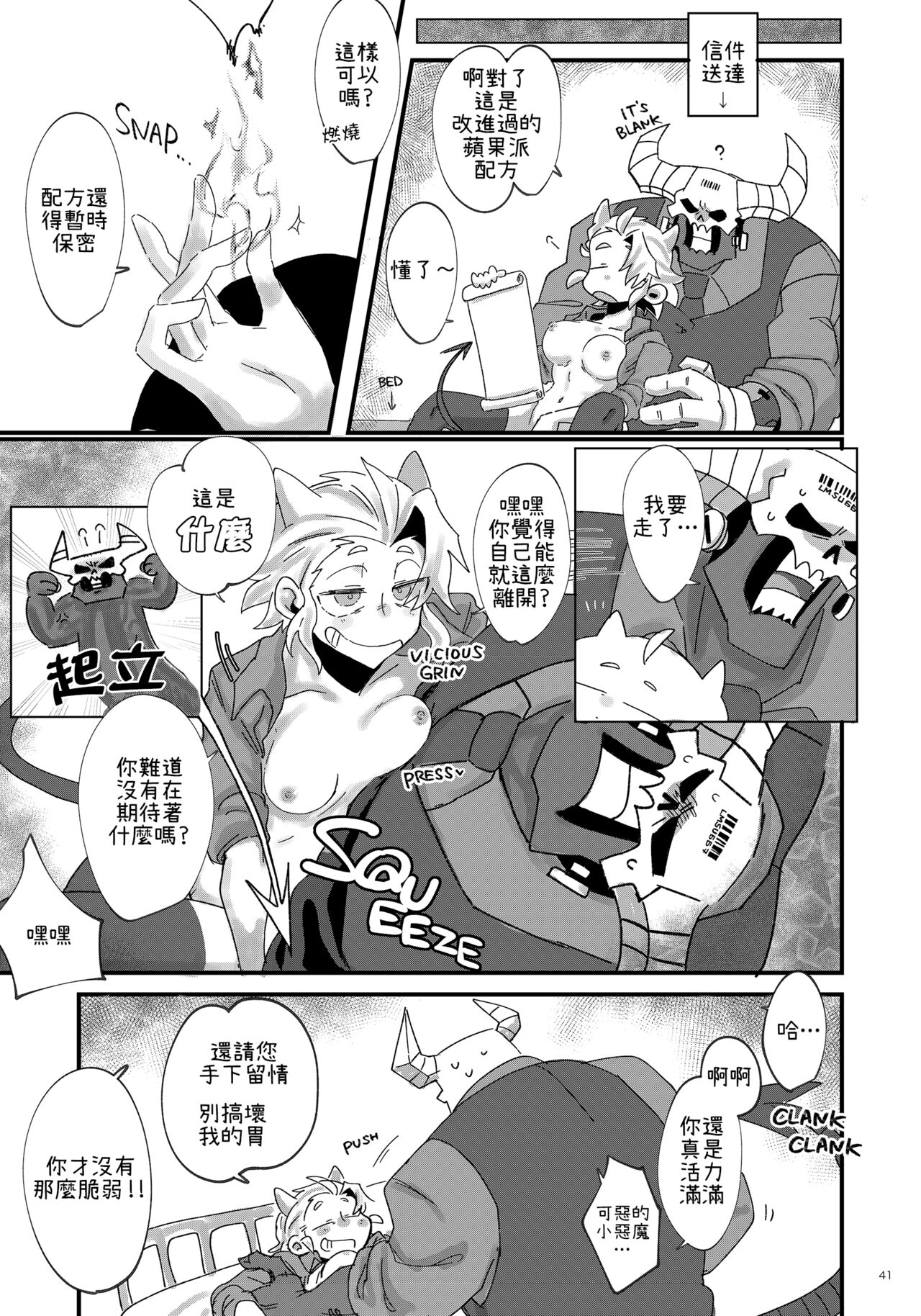 Re: - Page 41