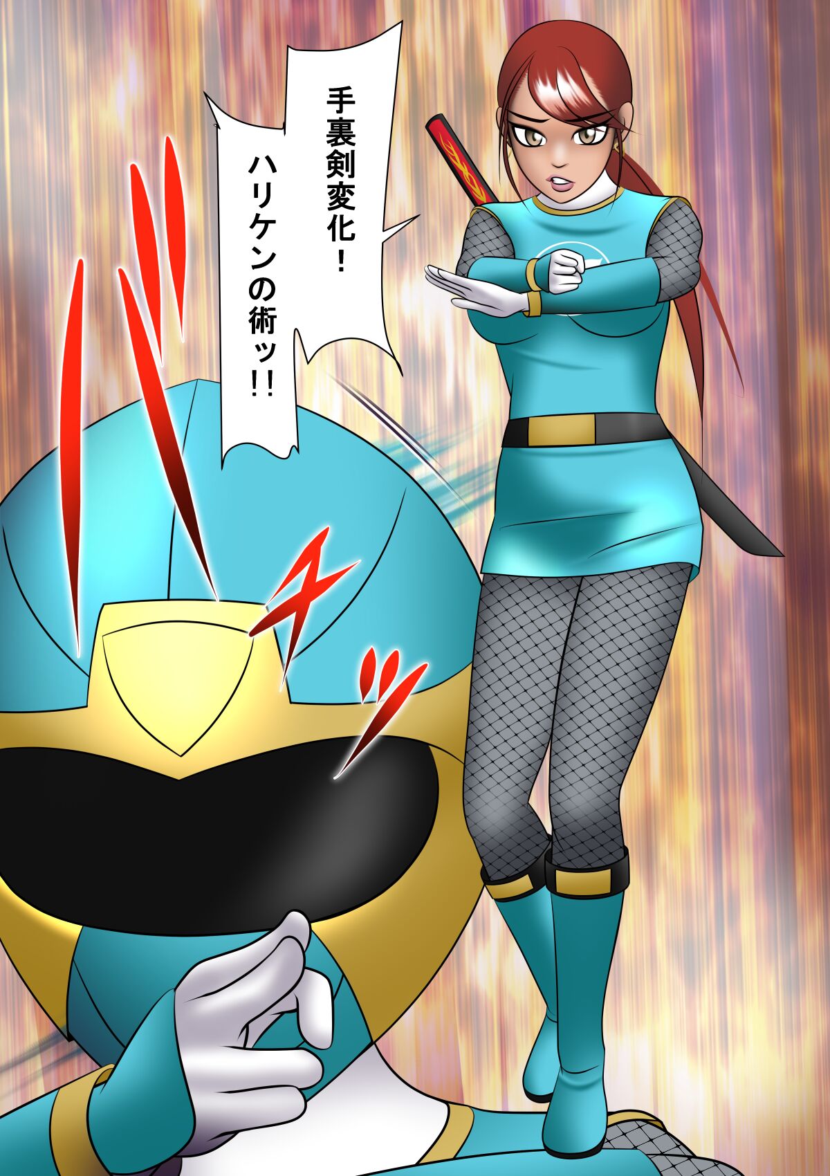 Preview page 8
