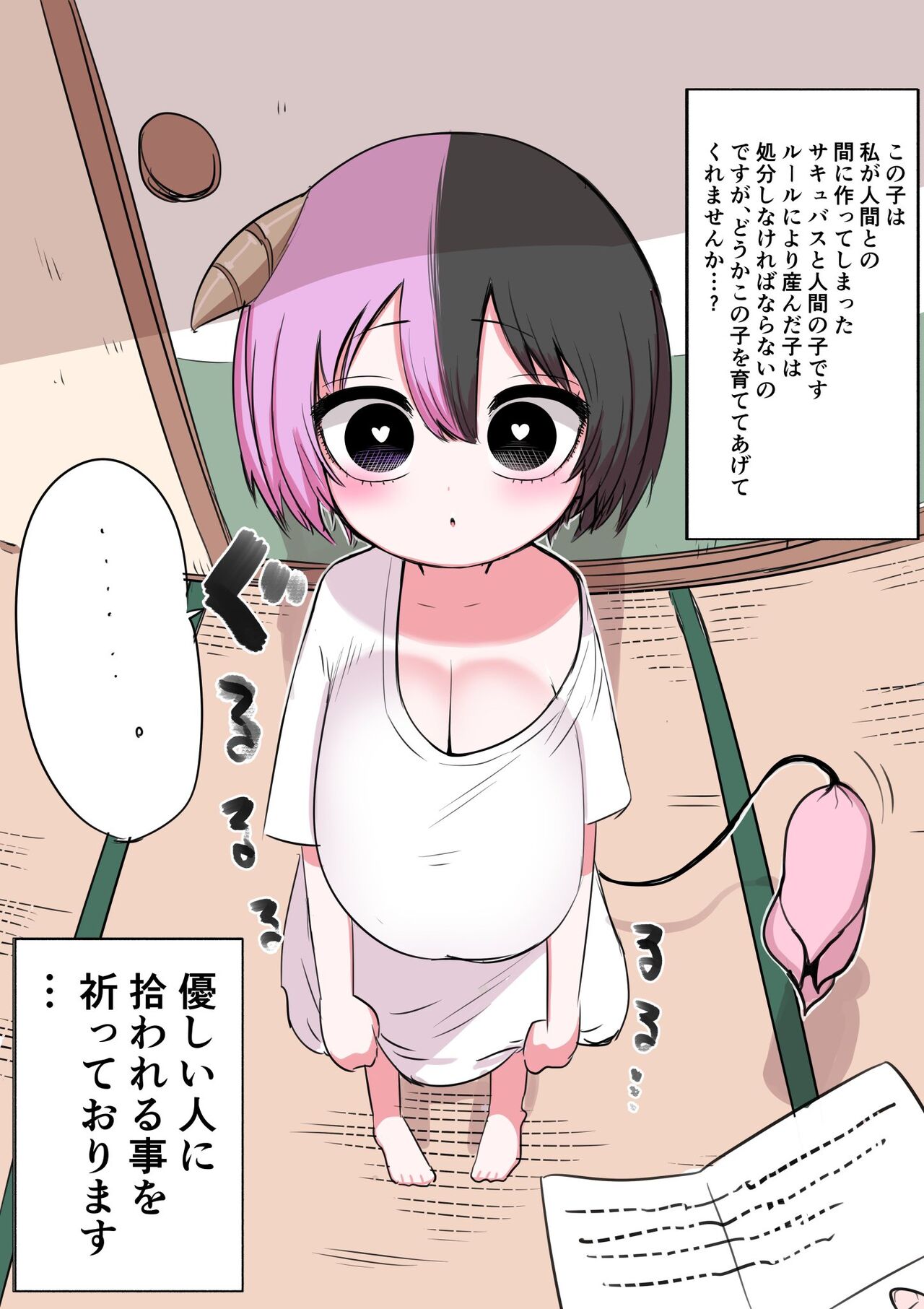 Preview page 1
