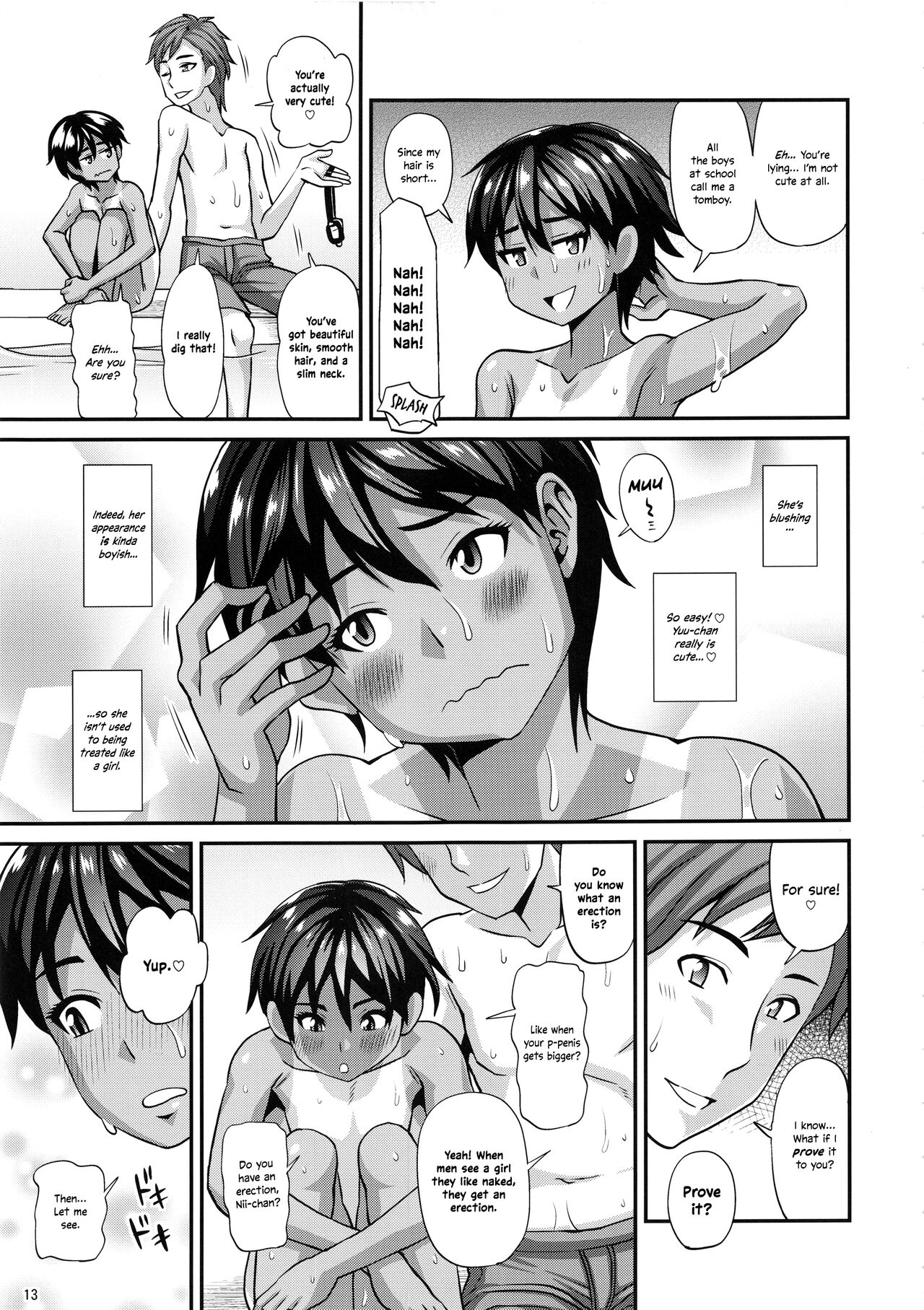 Pool de Asobou - Page 12