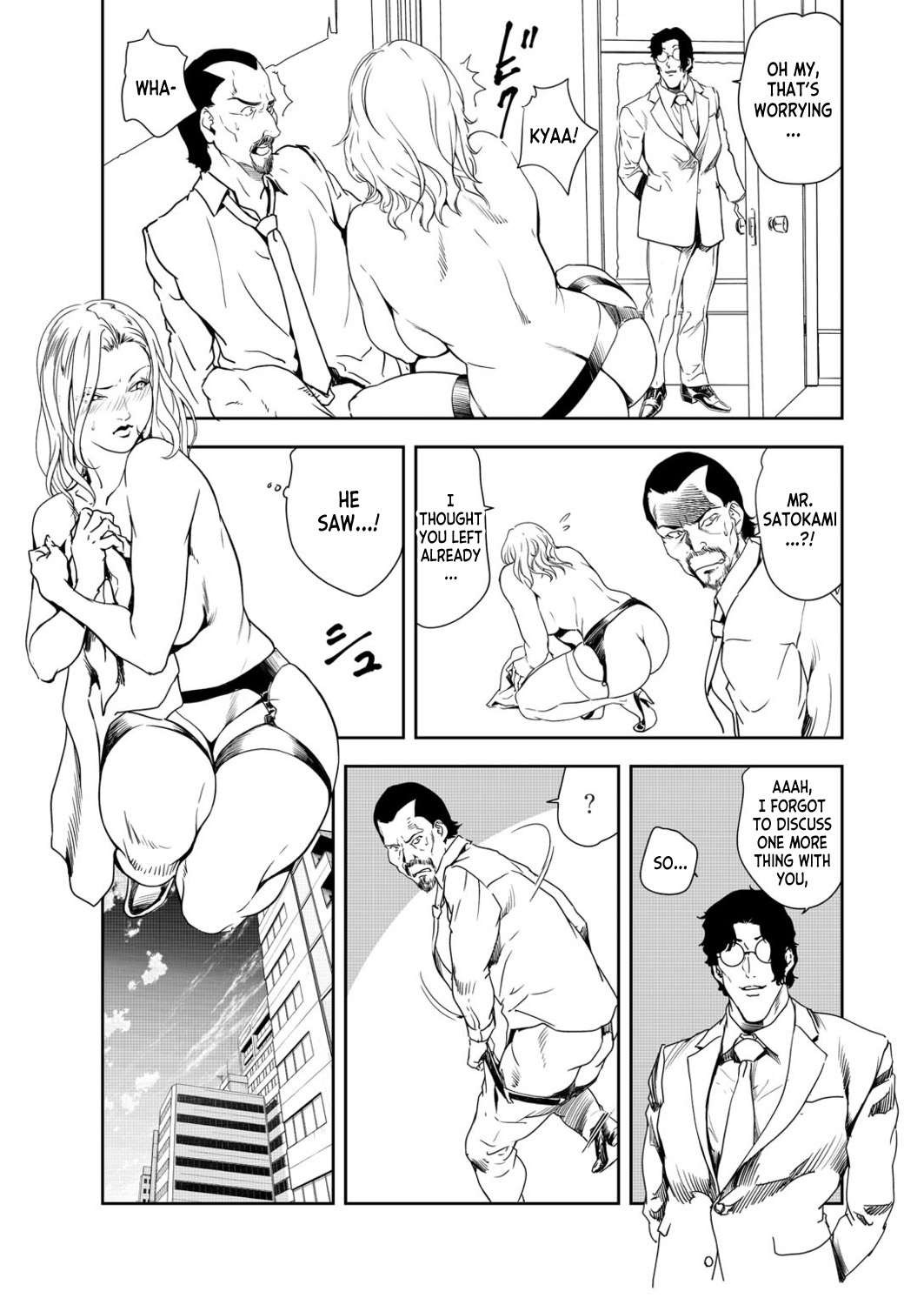 Nikuhisyo Yukiko 39 - Page 15