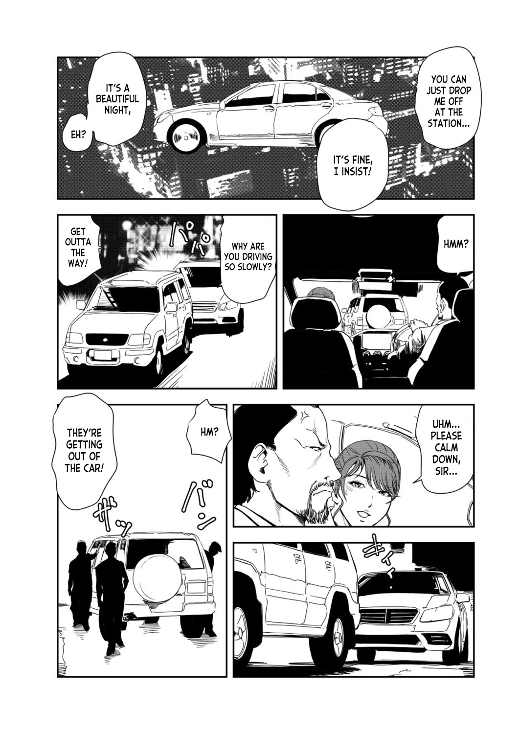 Nikuhisyo Yukiko 39 - Page 17
