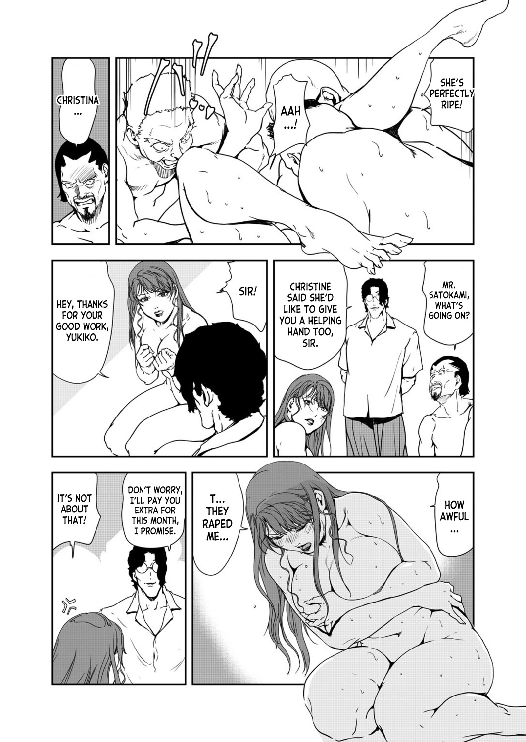 Nikuhisyo Yukiko 39 - Page 66