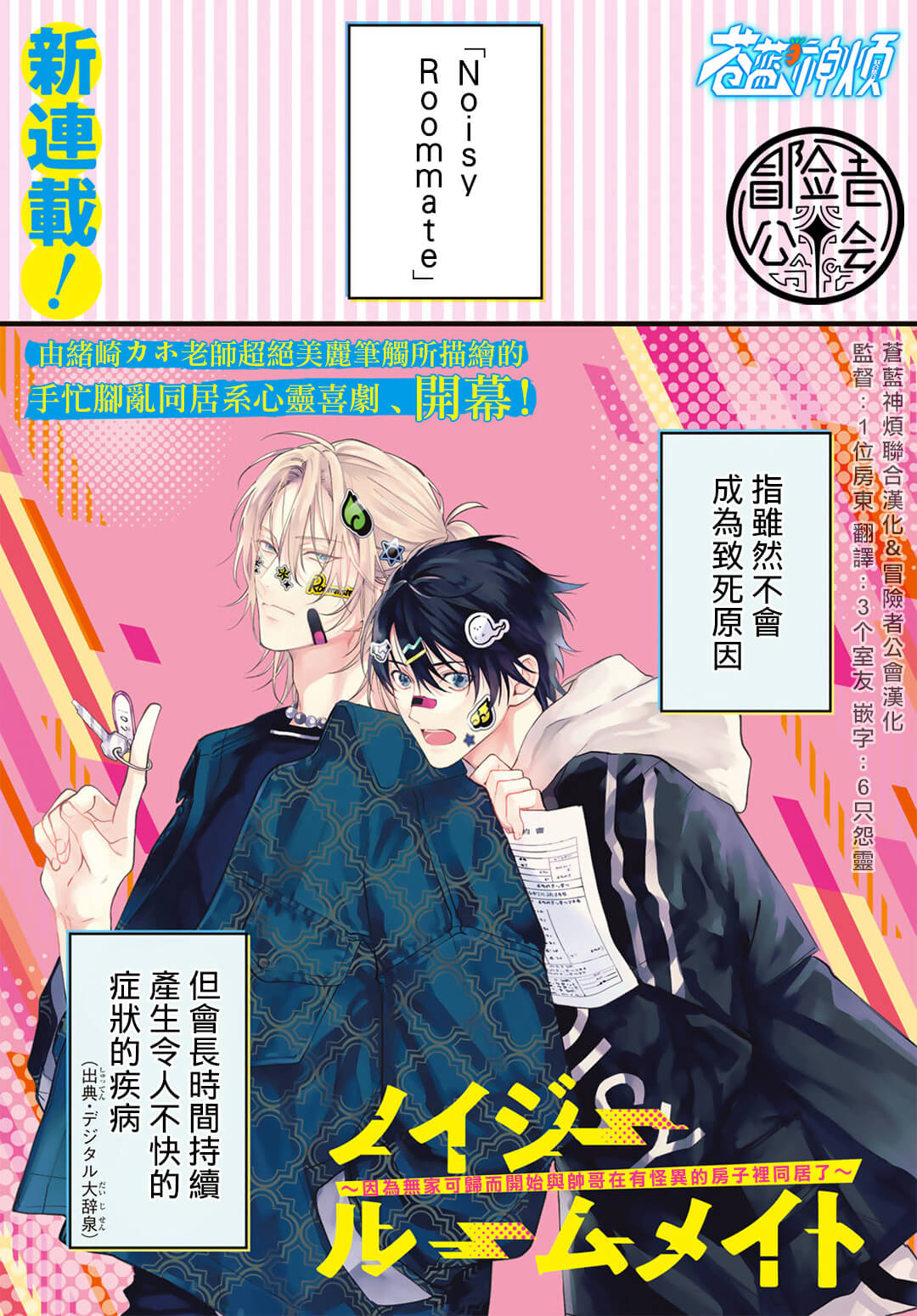 Preview page 1