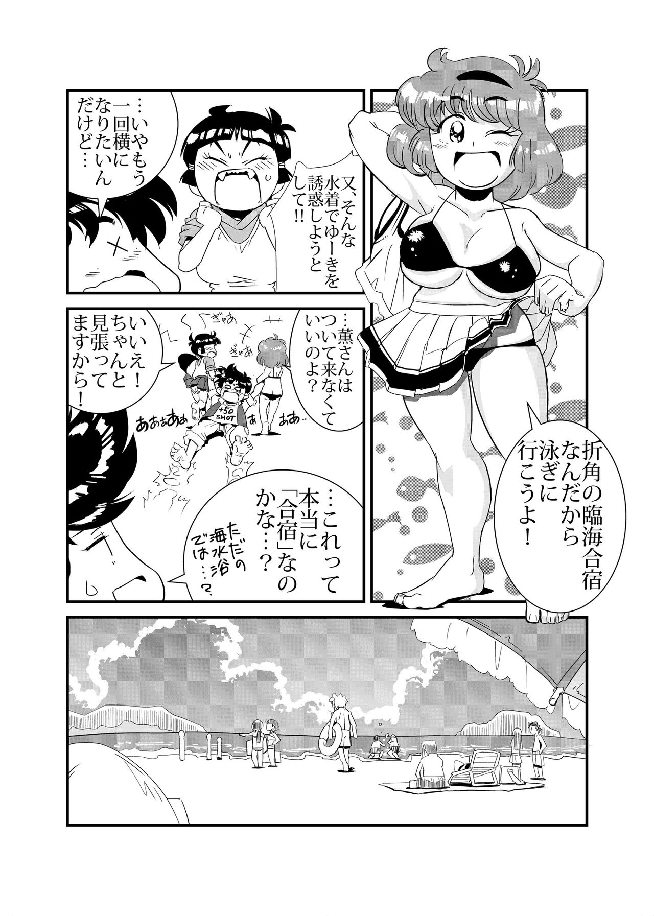 Preview page 2