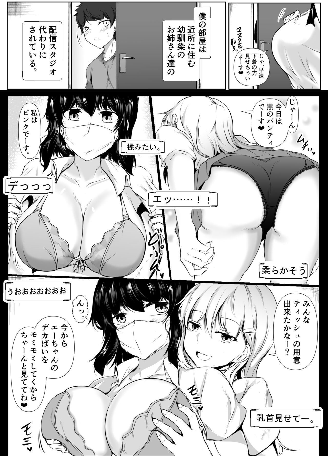 Preview page 3
