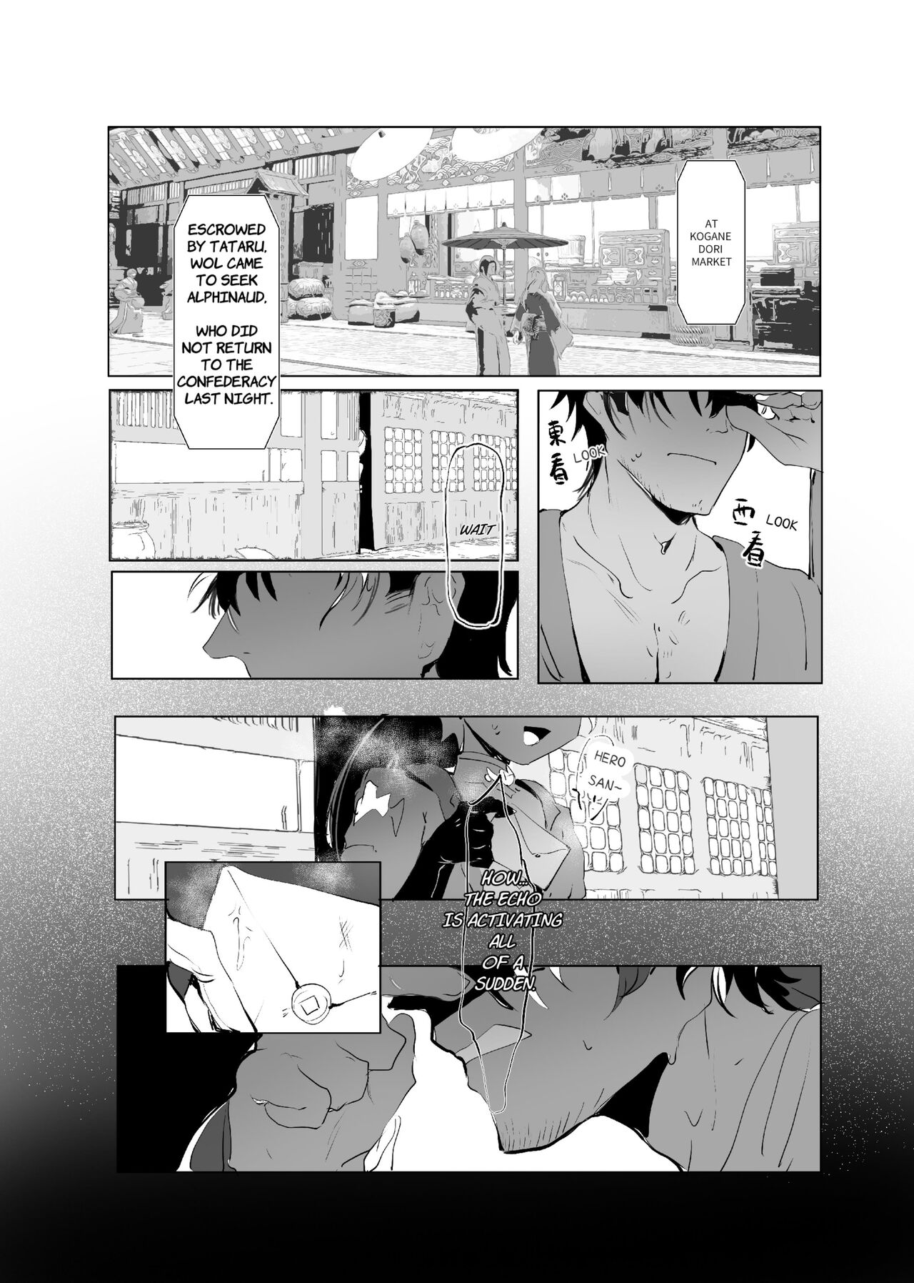 DON'T FORGET YOUR RECEIPT! - Page 18