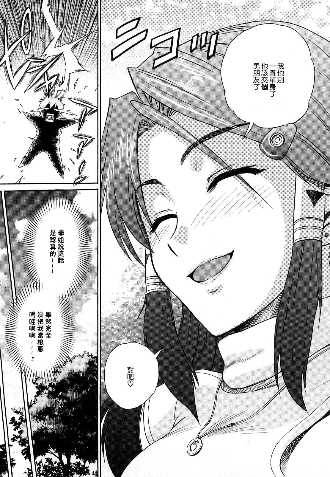 HHH Triple H - Page 128