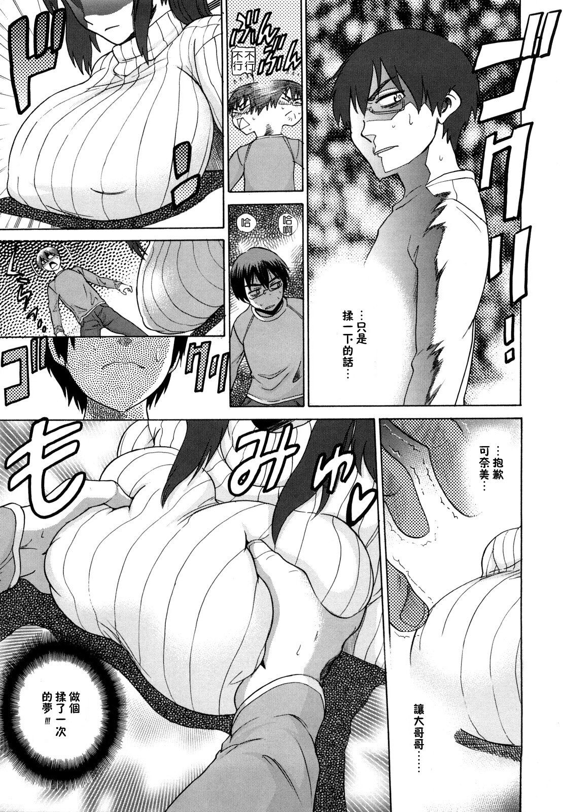 HHH Triple H - Page 162