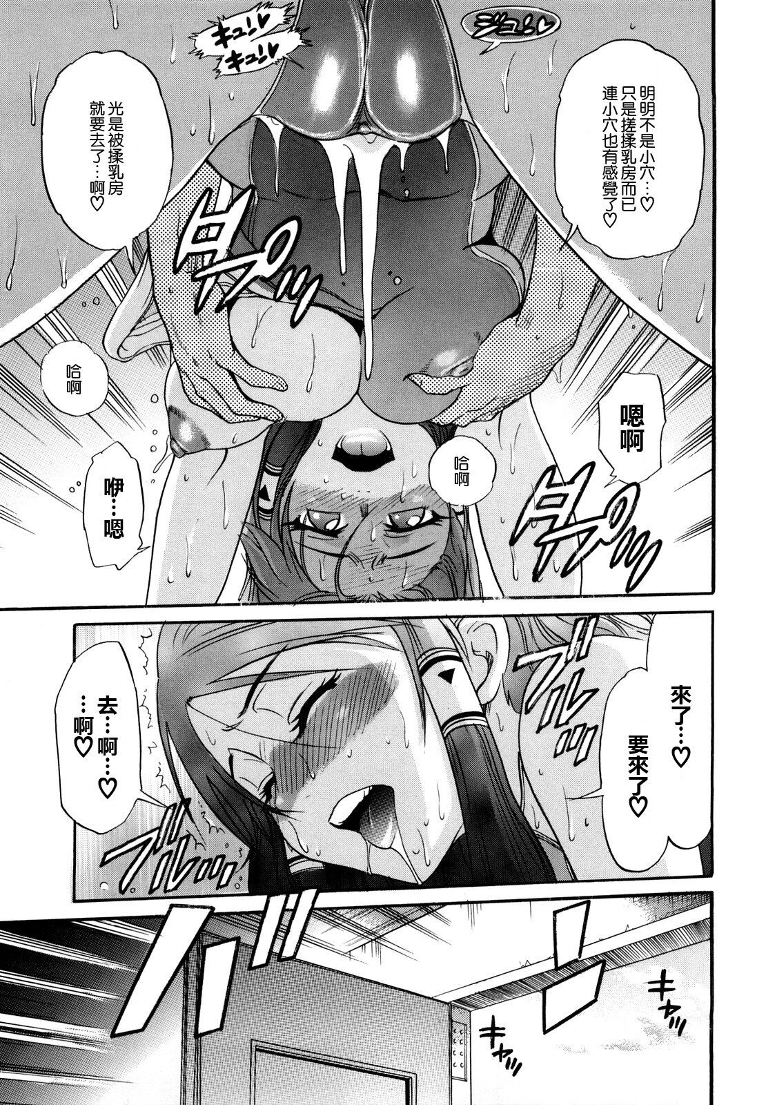 HHH Triple H - Page 41
