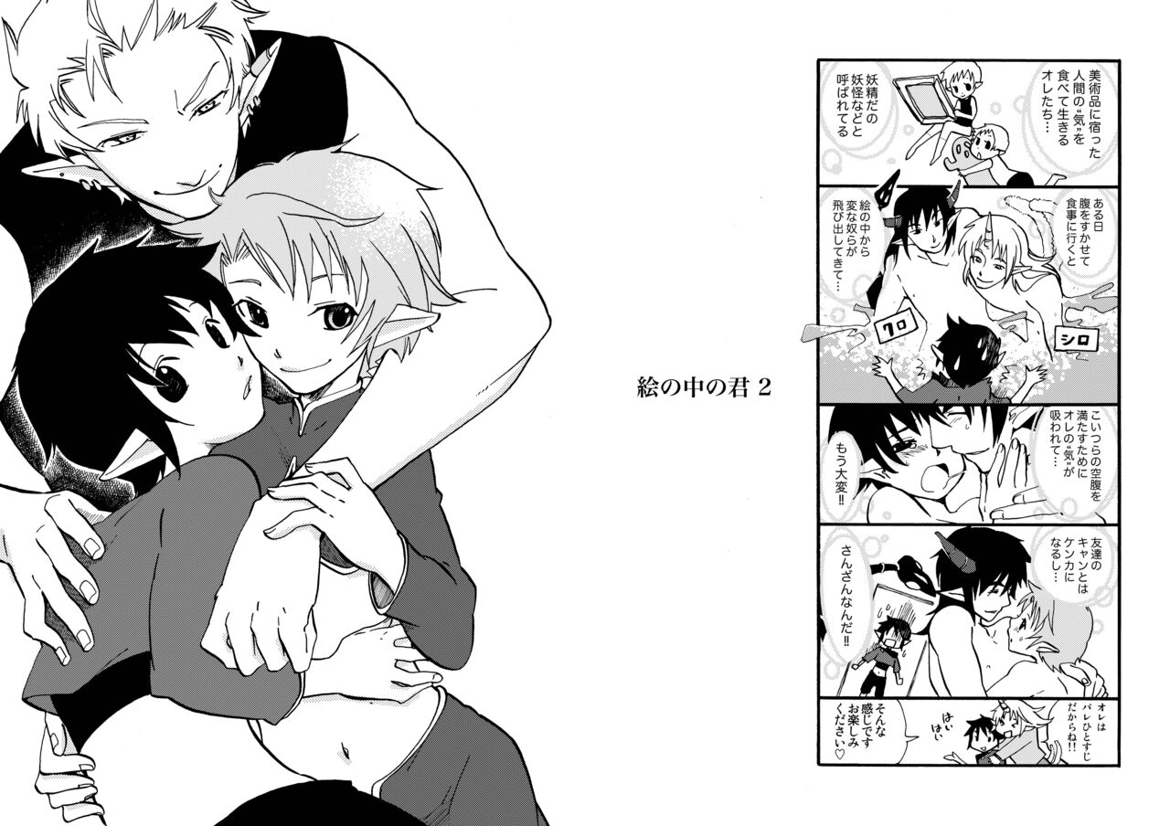 Preview page 2