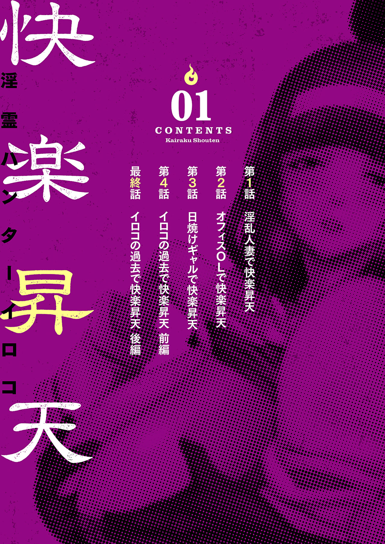 Preview page 2
