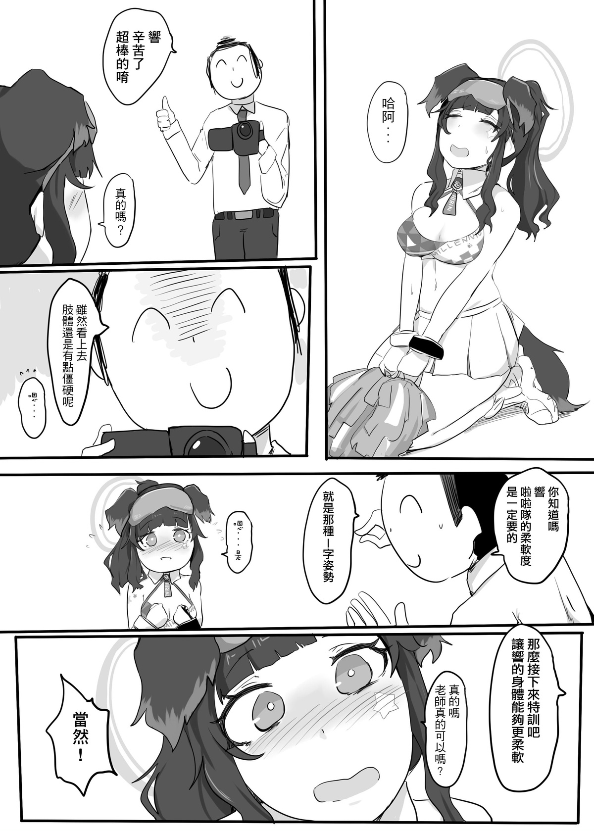 Preview page 5