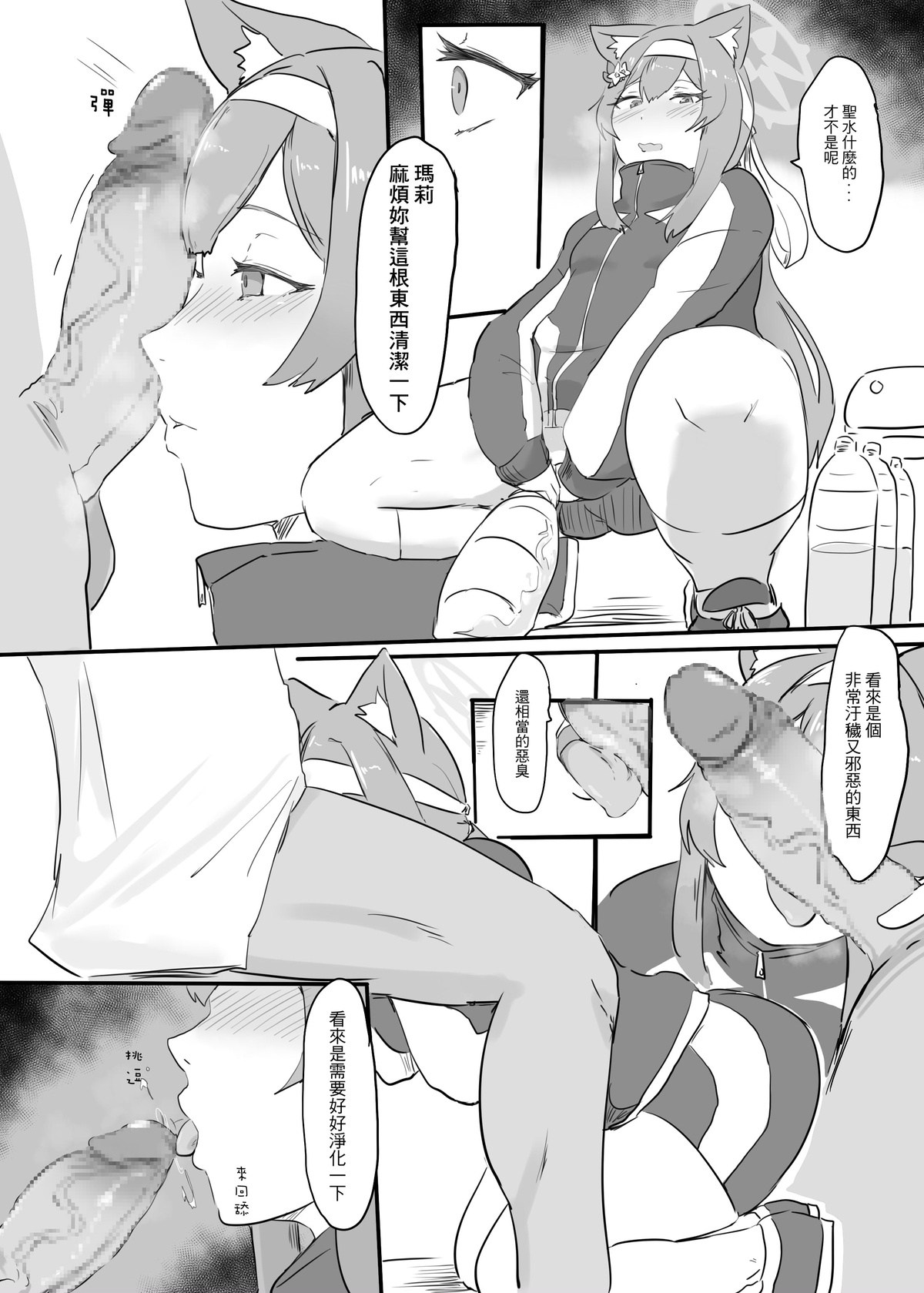 Preview page 8