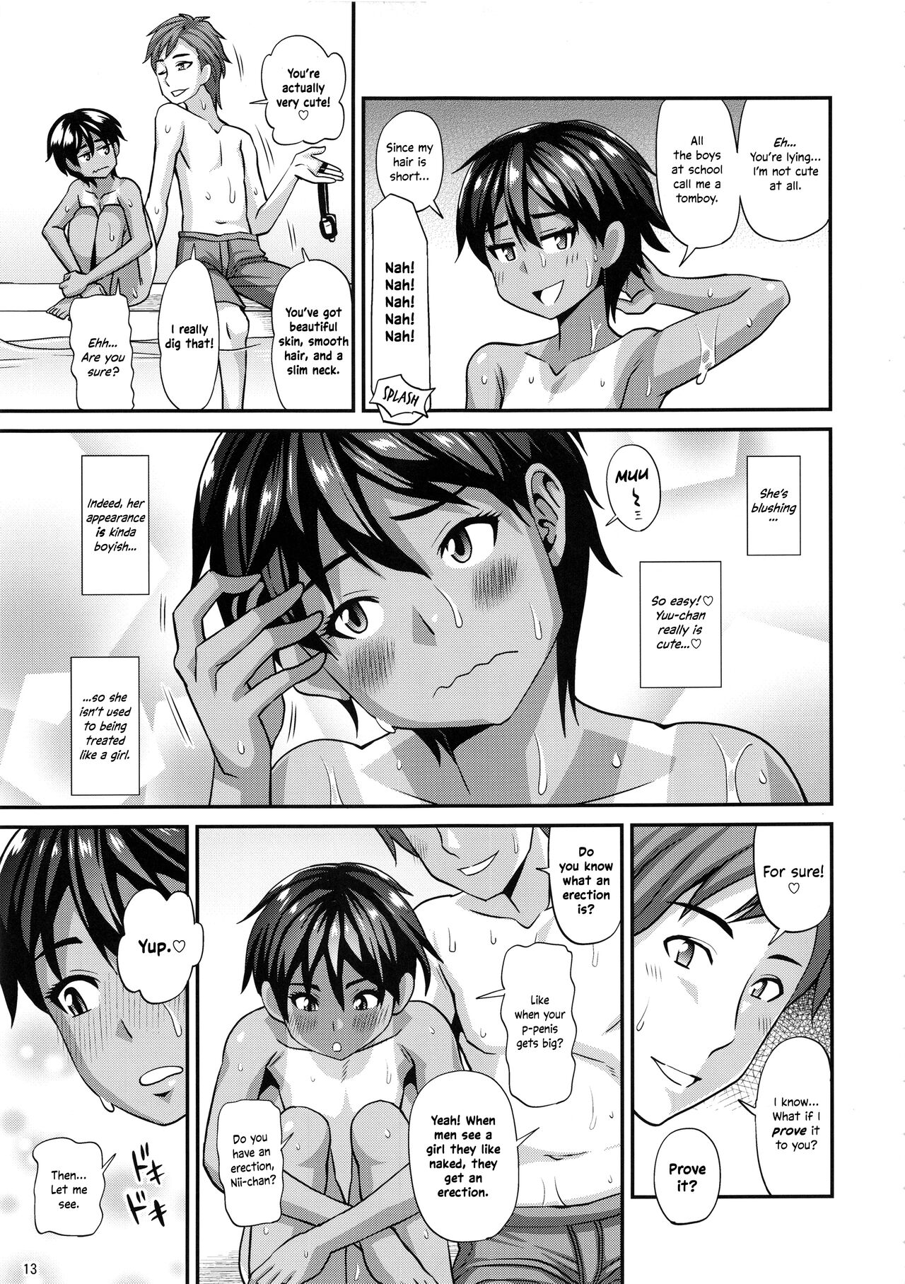 Pool de Asobou - Page 12