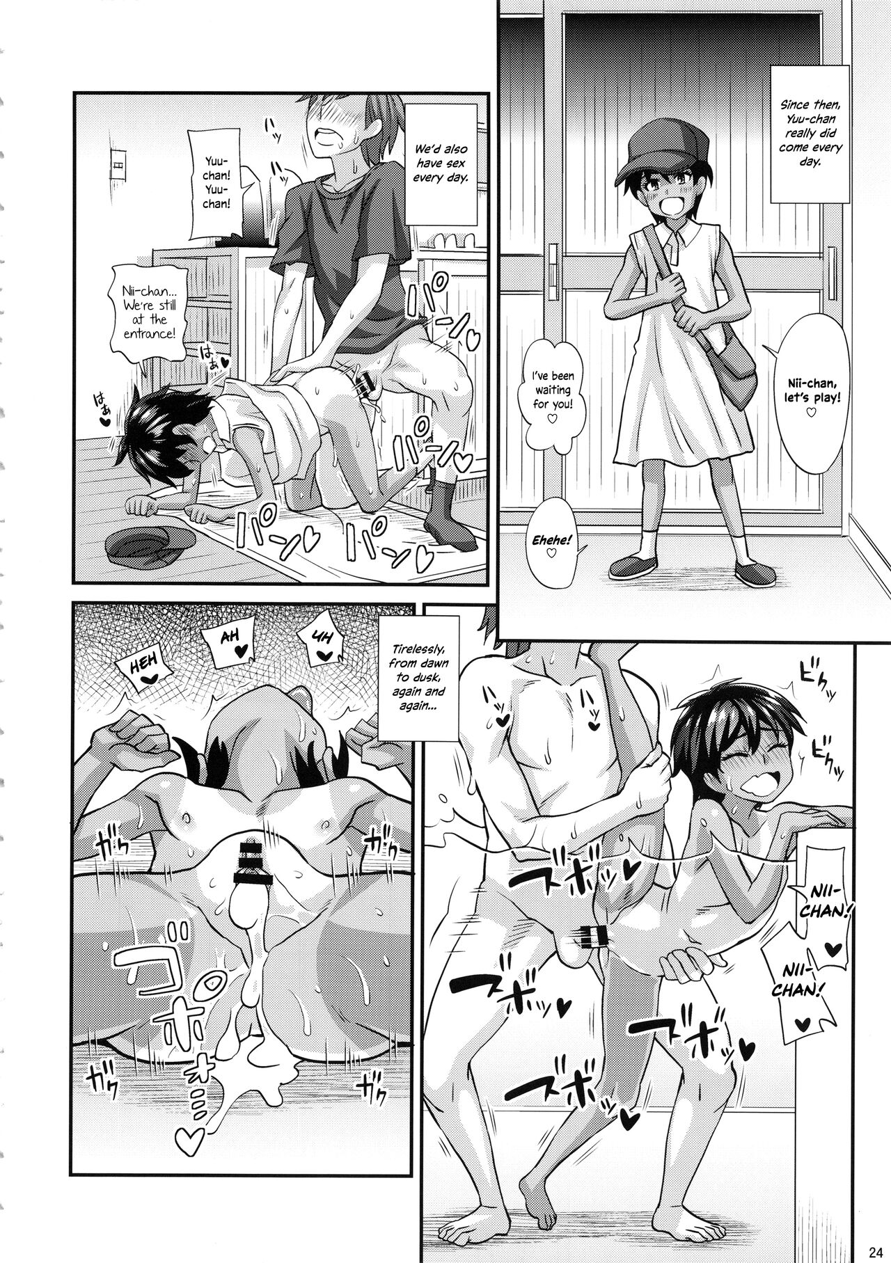 Pool de Asobou - Page 23