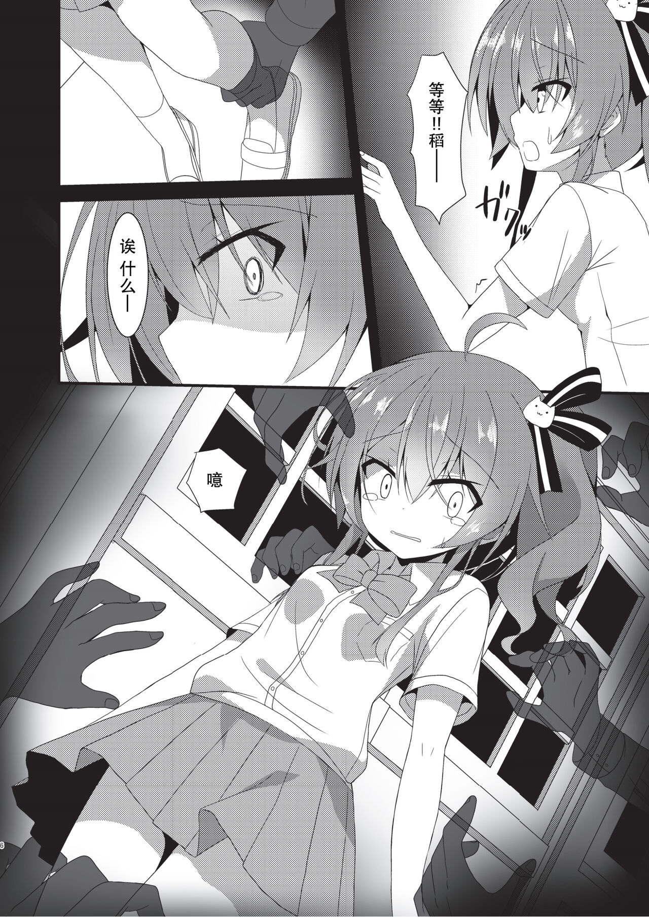 Preview page 5