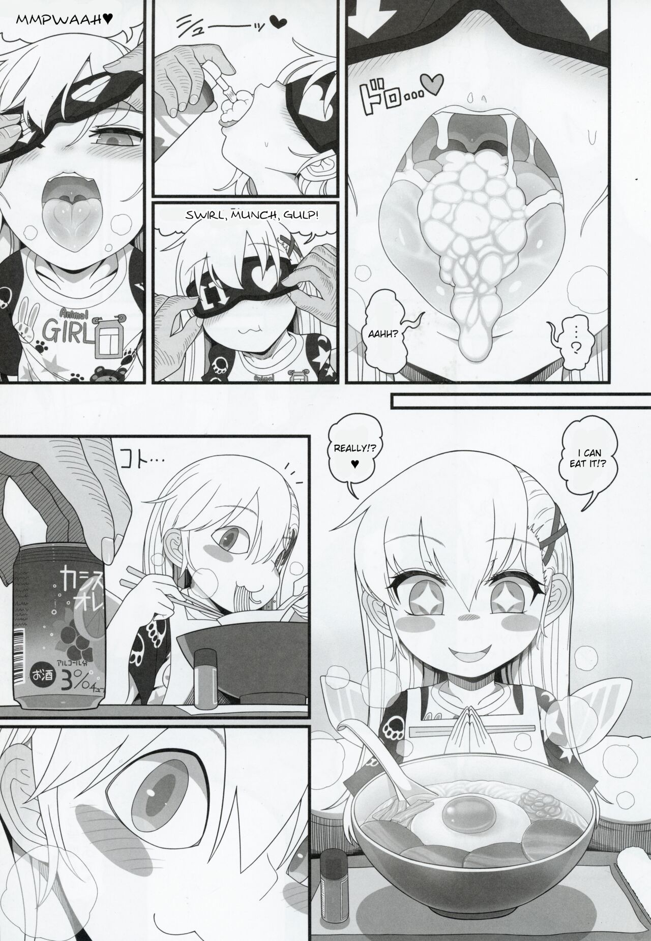 Waruiko Piece - Page 12