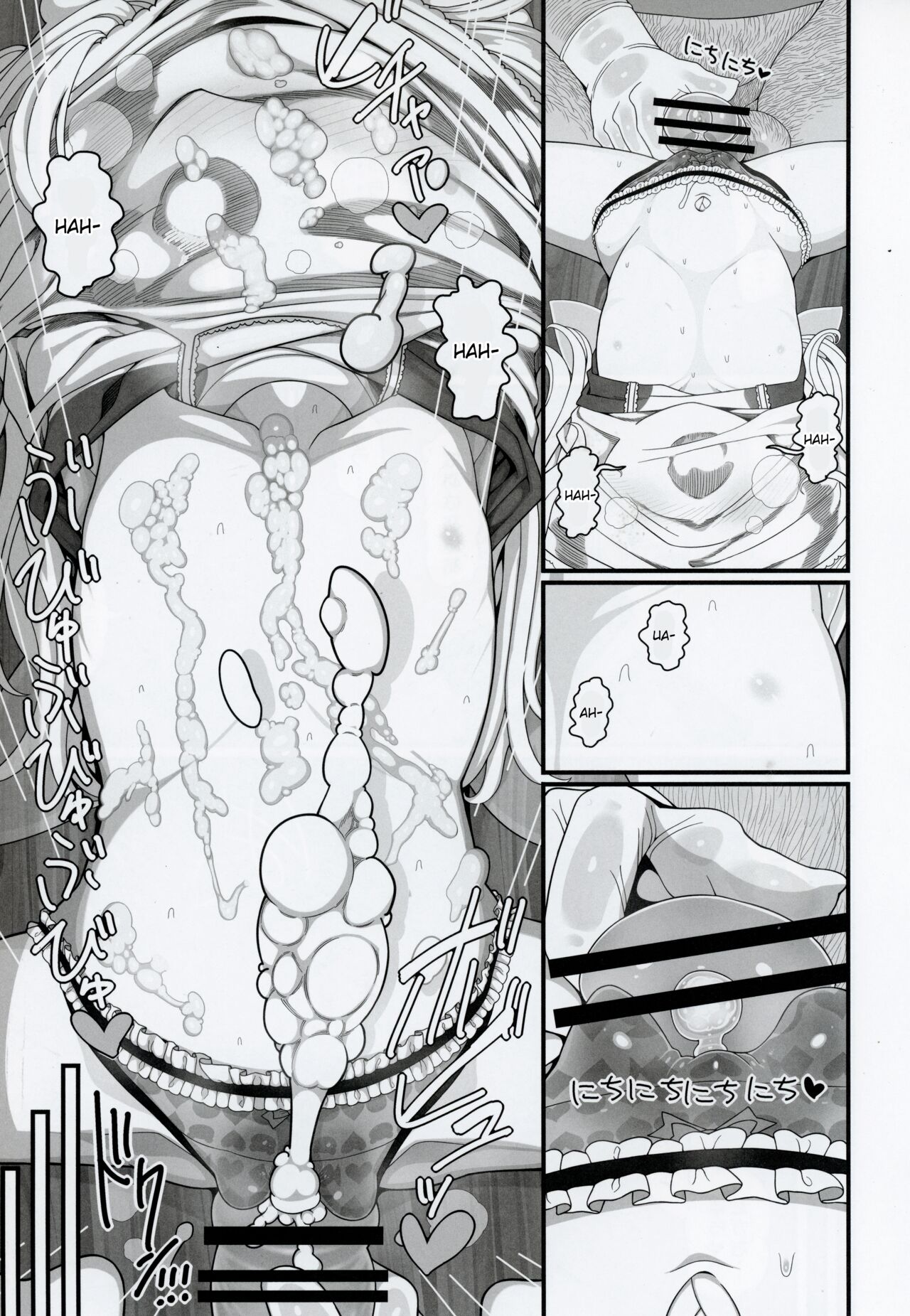 Waruiko Piece - Page 16