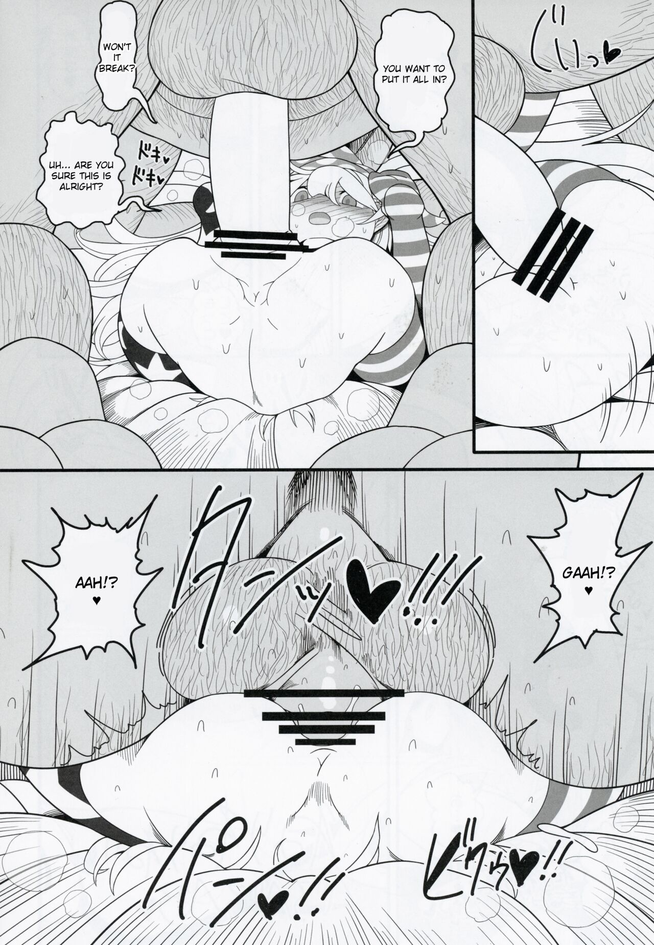 Waruiko Piece - Page 31