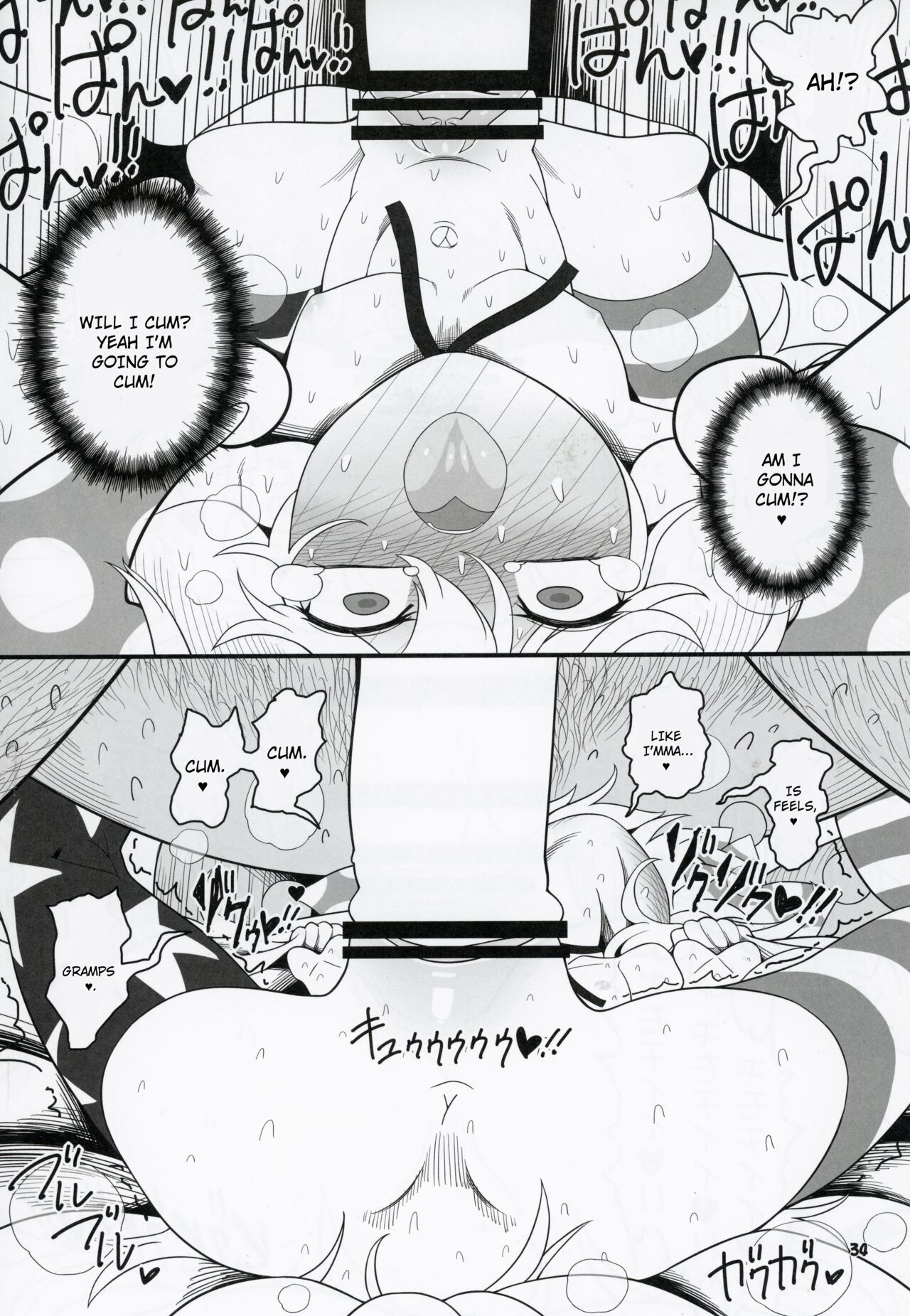 Waruiko Piece - Page 33