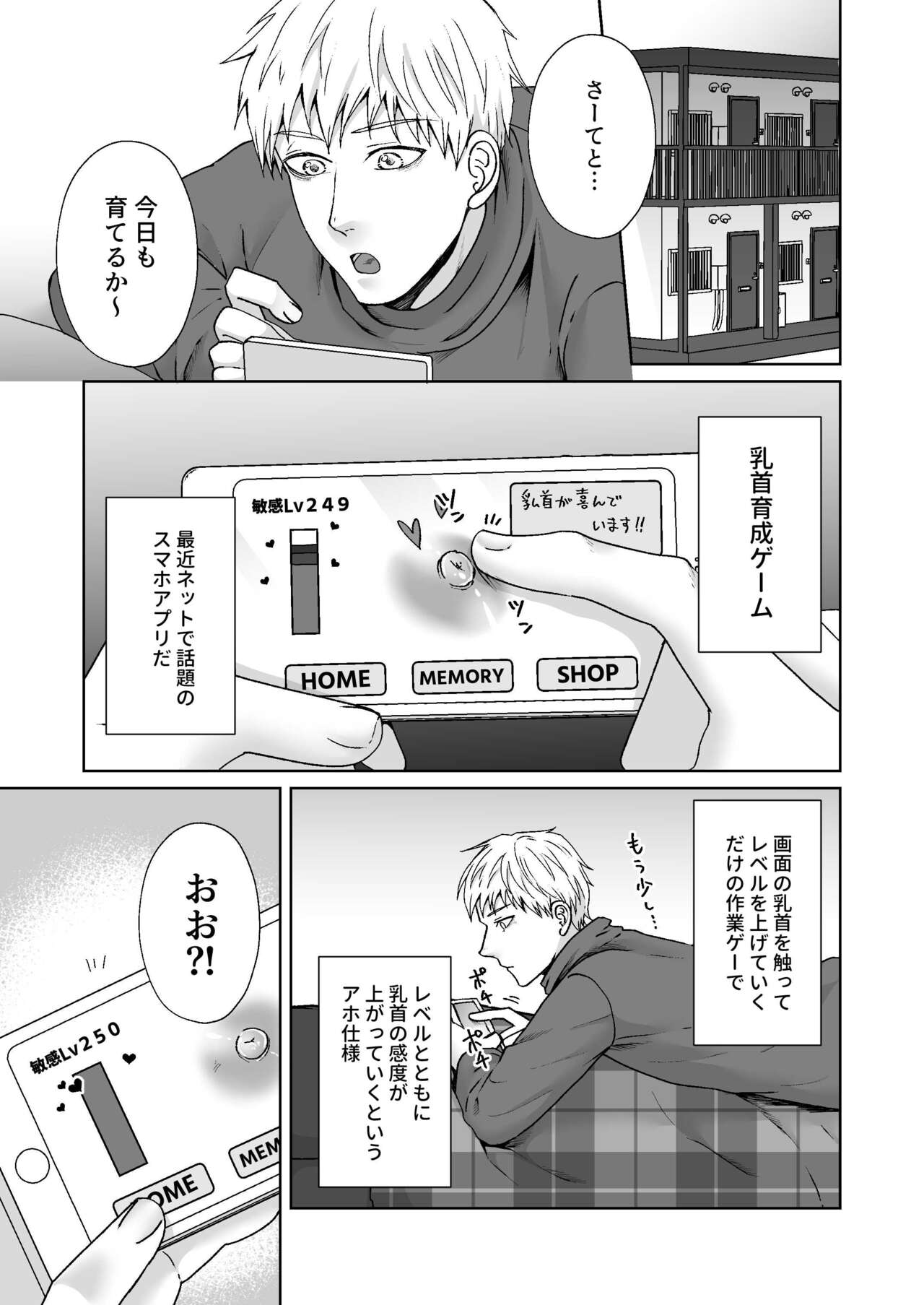 Preview page 2